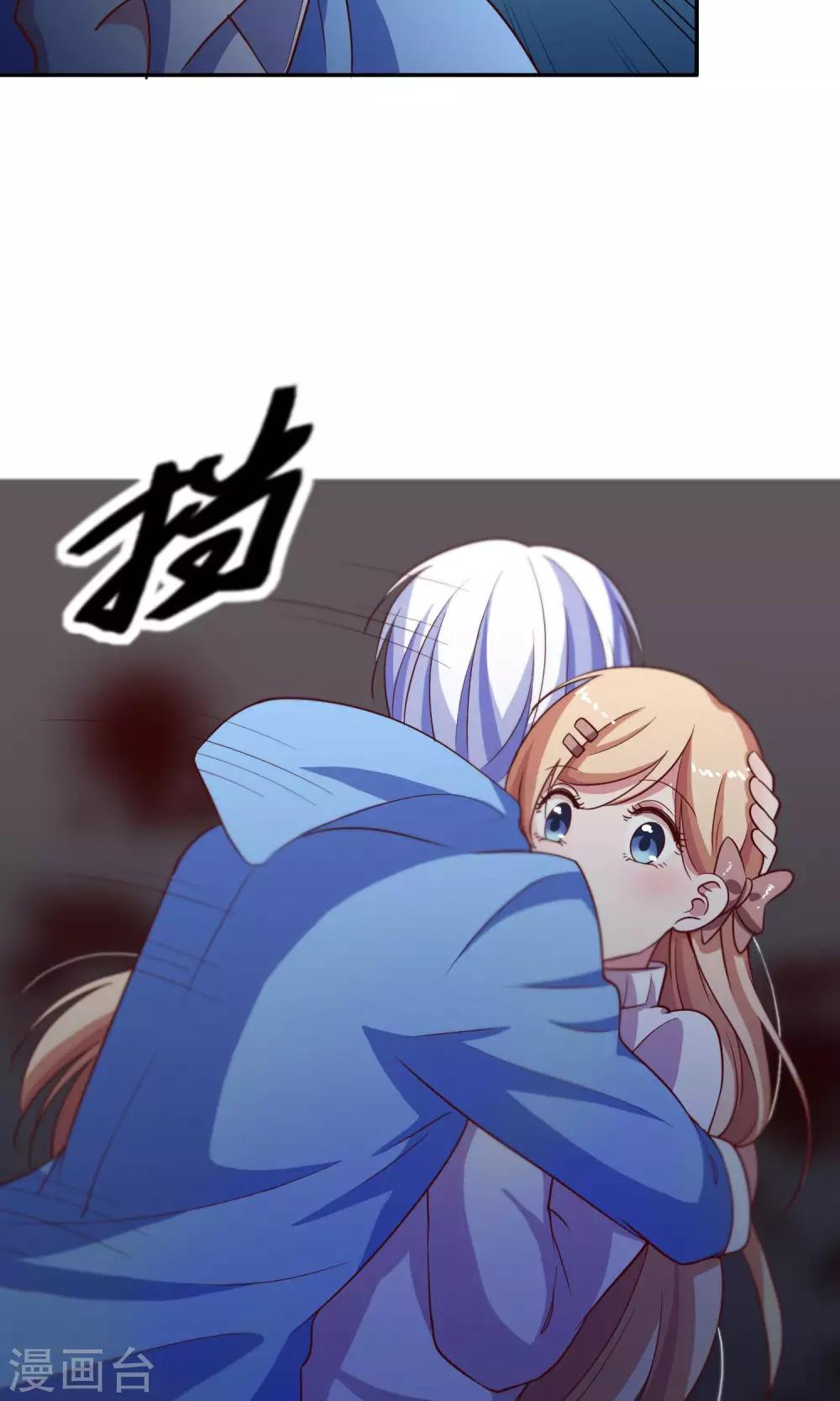 第21话 我不会让你受到伤害-第22话