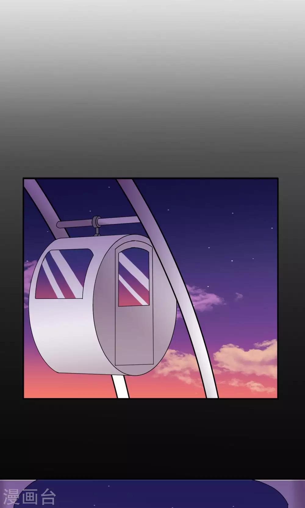 第21话 我不会让你受到伤害-第22话