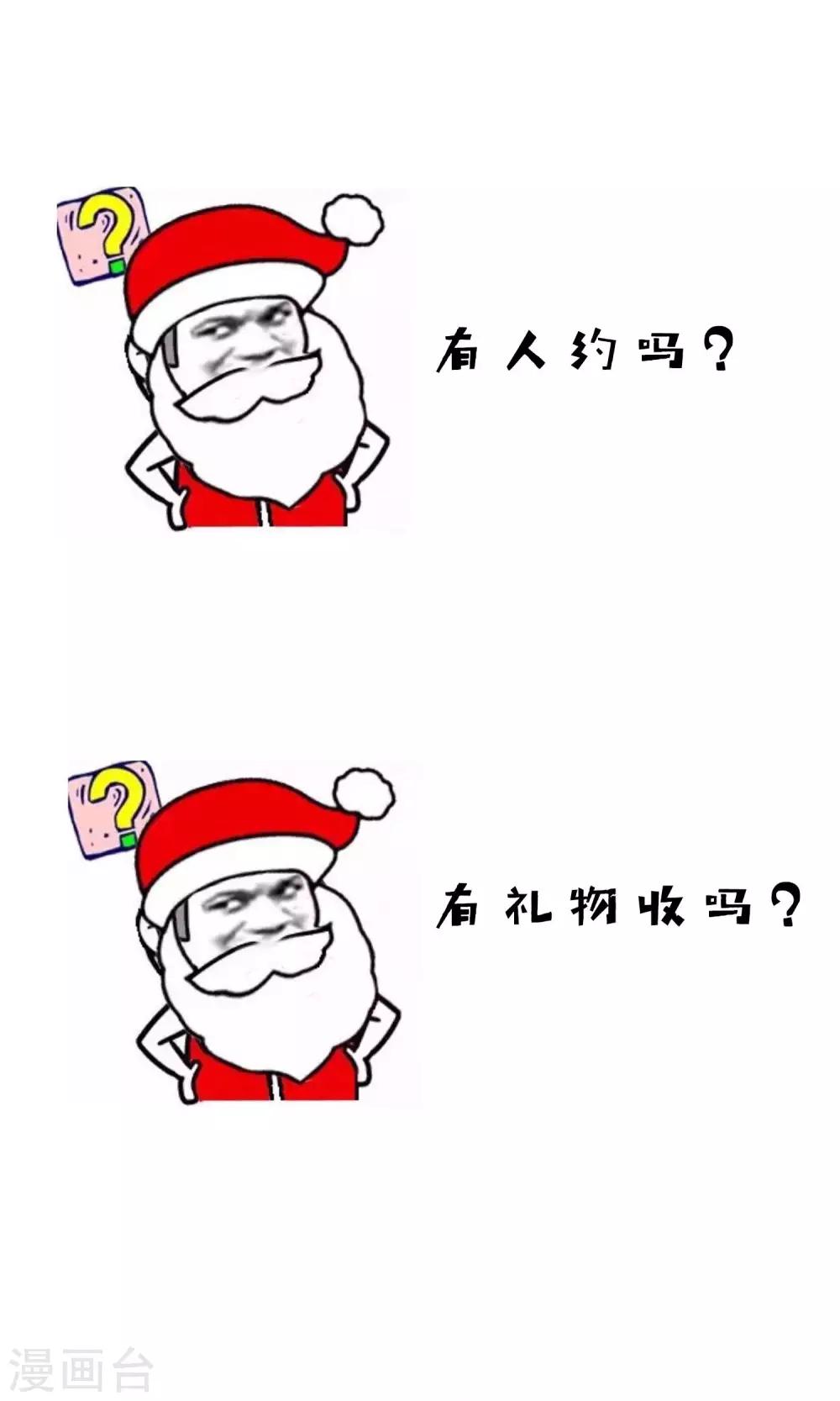 第21话 我不会让你受到伤害-第22话