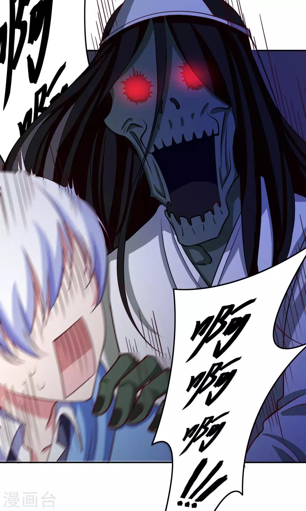 第21话 我不会让你受到伤害-第22话