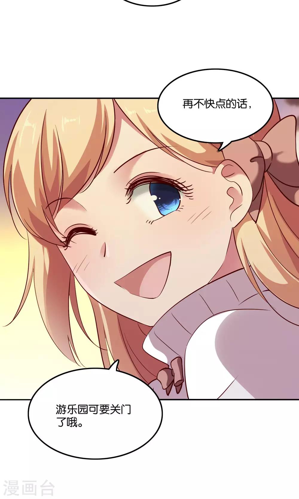 第22话 小澄的一巴掌-第24话