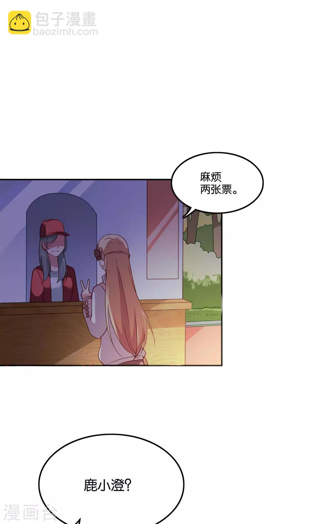 第22话 小澄的一巴掌-第24话