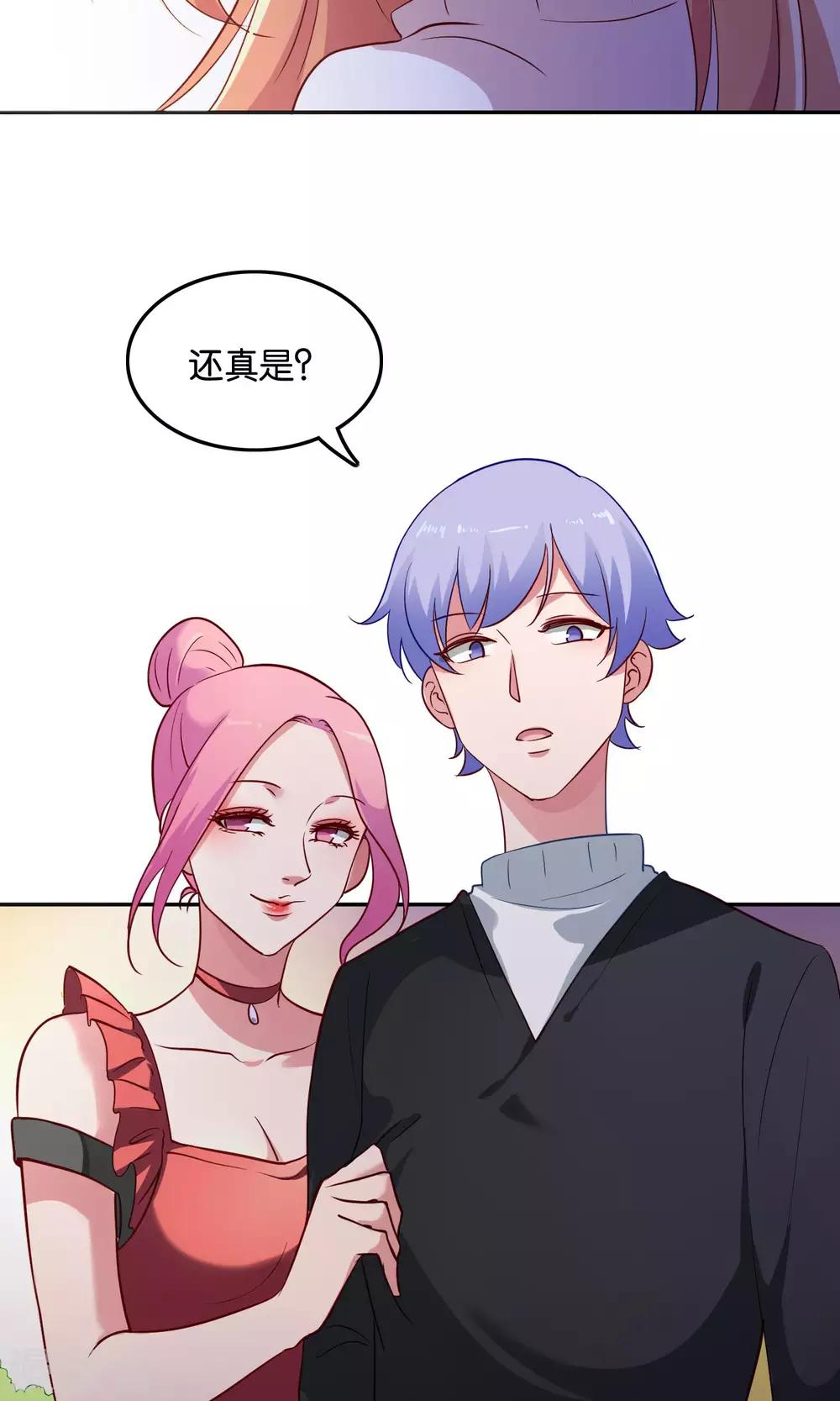 第22话 小澄的一巴掌-第24话