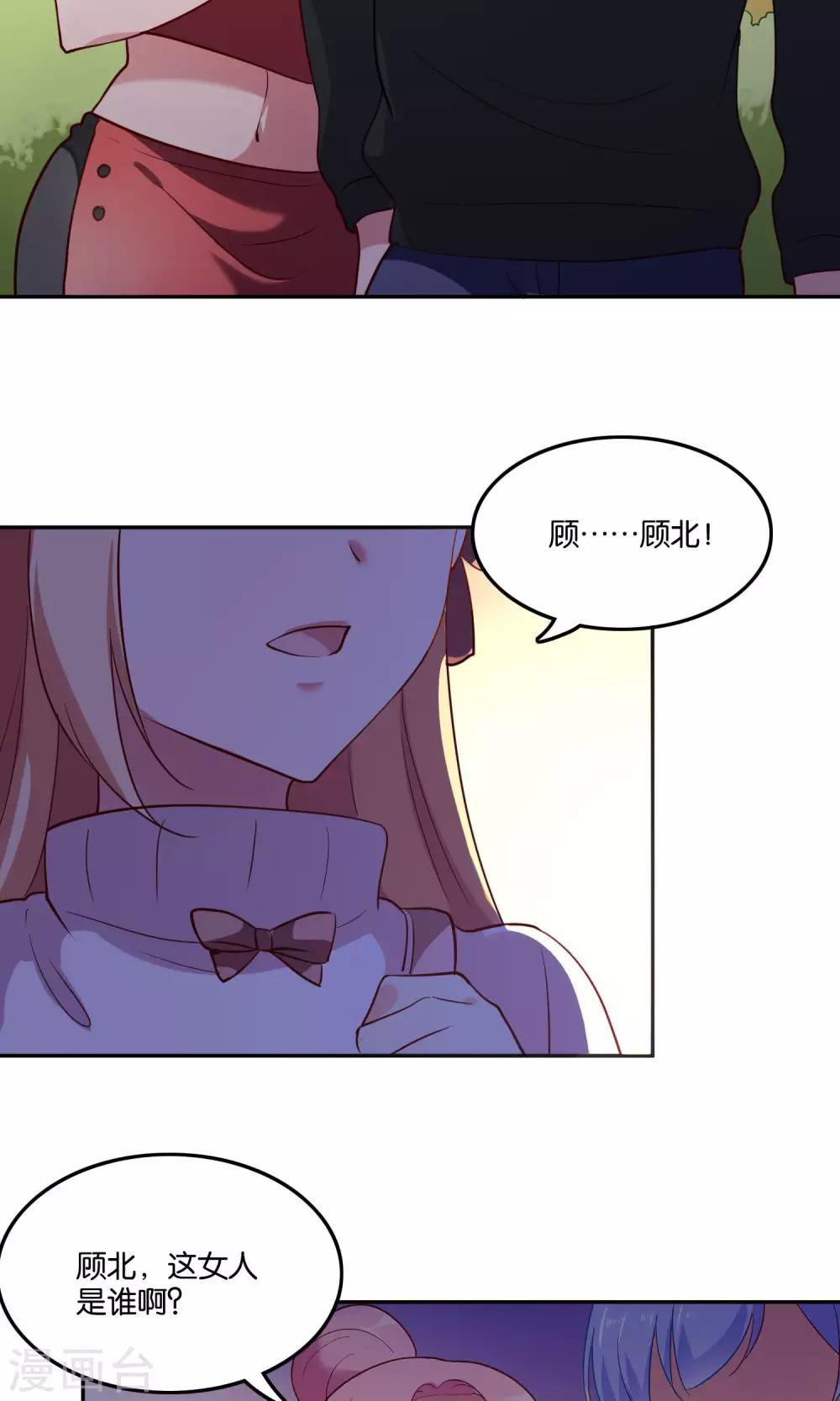 第22话 小澄的一巴掌-第24话