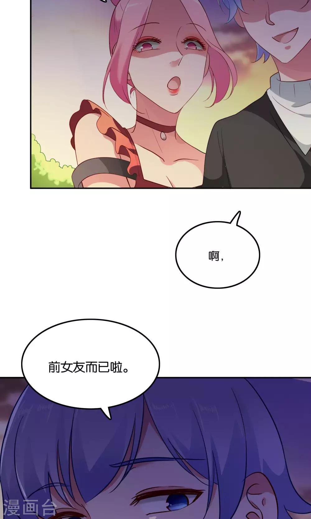 第22话 小澄的一巴掌-第24话