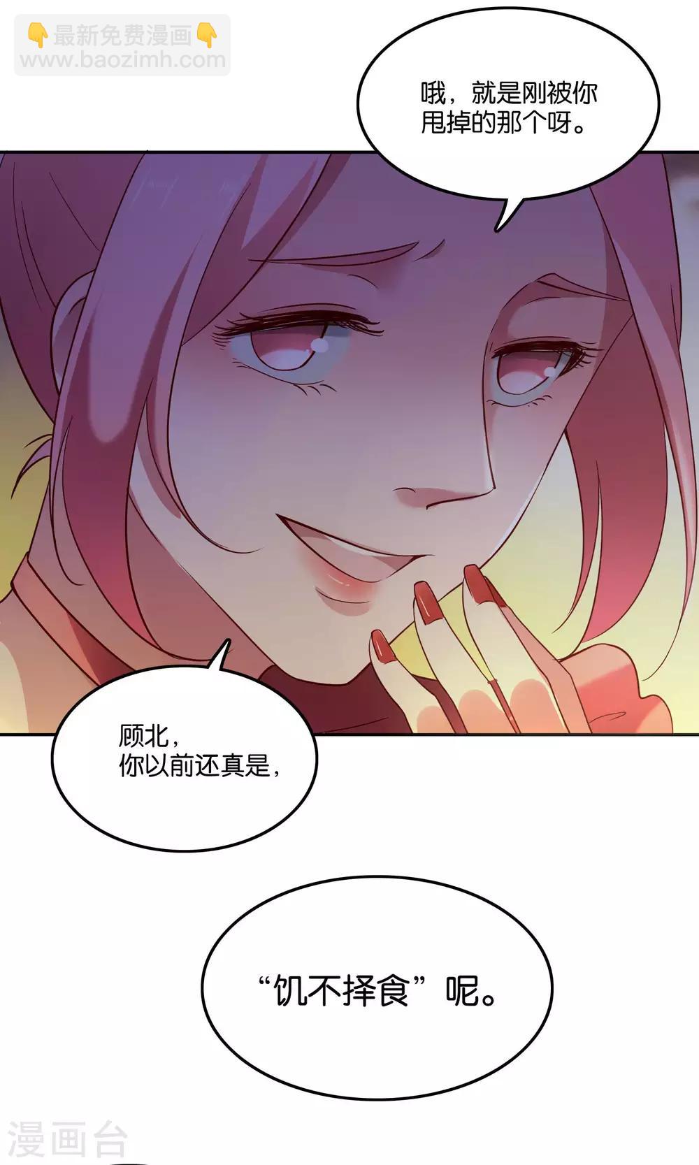 第22话 小澄的一巴掌-第24话