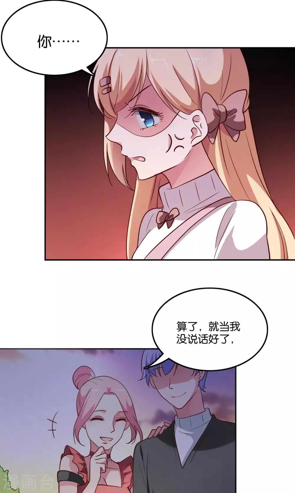 第22话 小澄的一巴掌-第24话