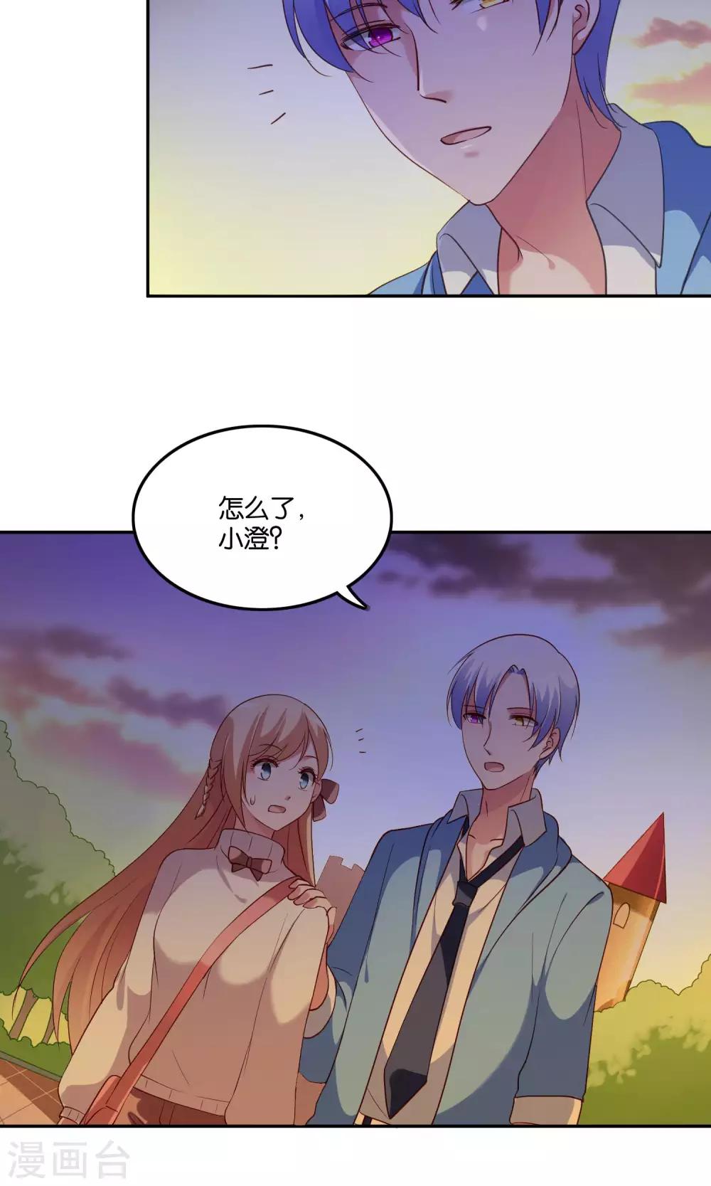 第22话 小澄的一巴掌-第24话