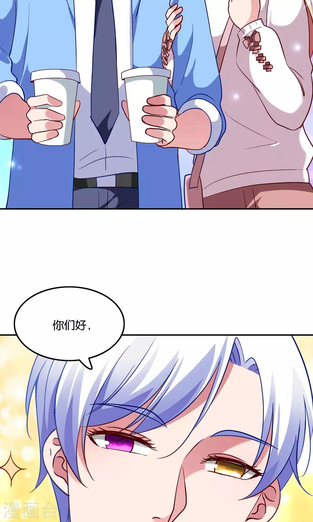 第22话 小澄的一巴掌-第24话