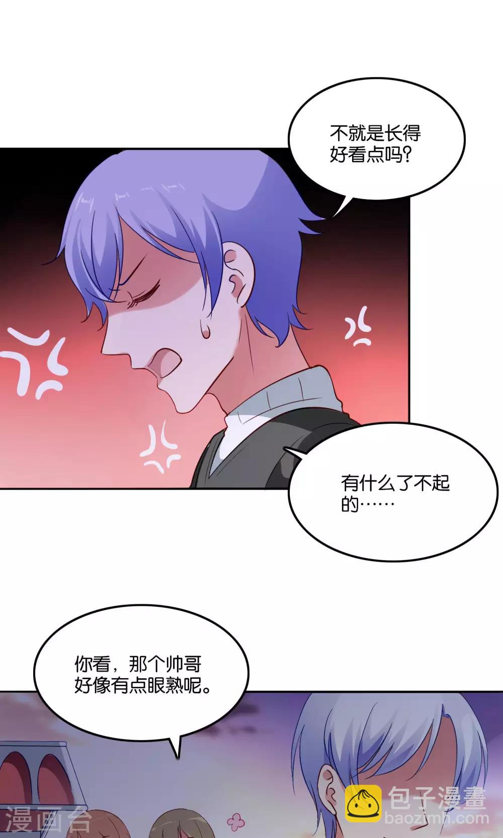 第22话 小澄的一巴掌-第24话