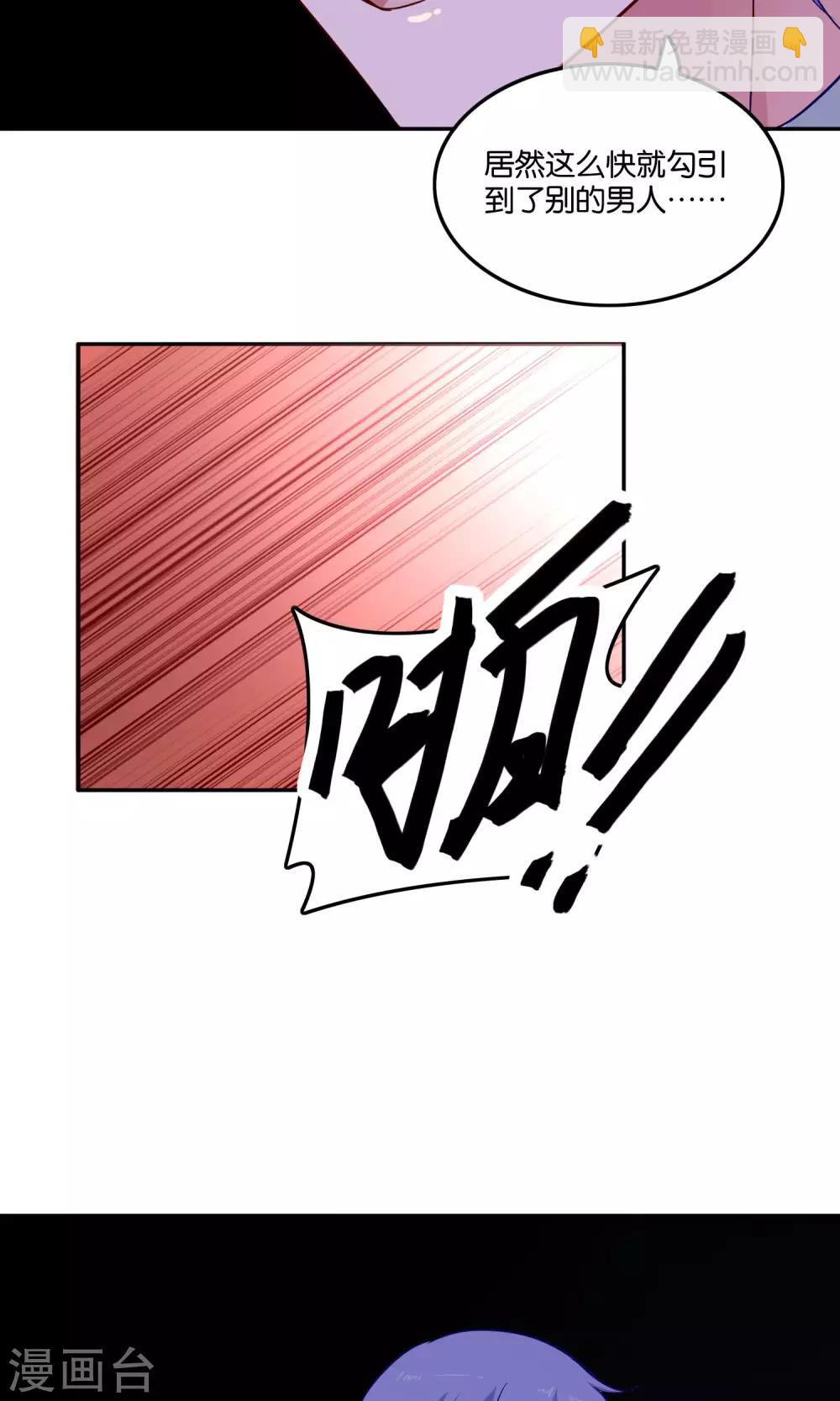 第22话 小澄的一巴掌-第24话