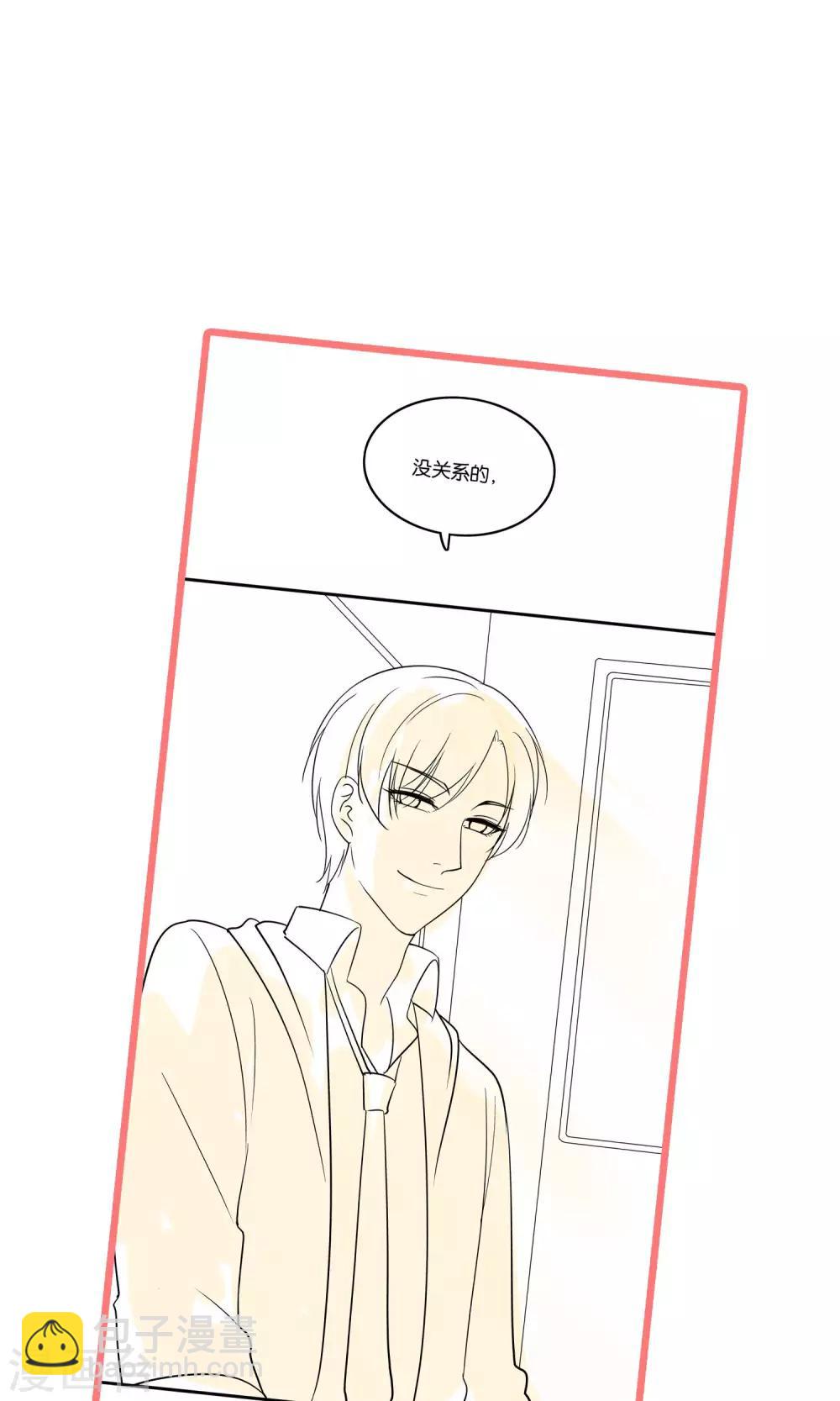 第22话 小澄的一巴掌-第24话