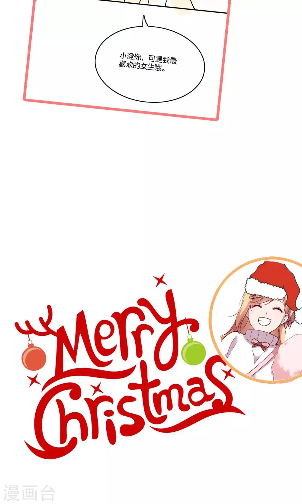 第22话 小澄的一巴掌-第24话