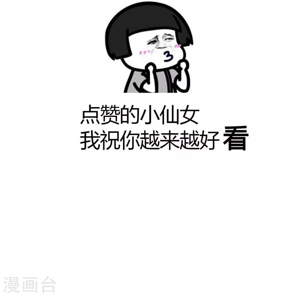 第22话 小澄的一巴掌-第24话