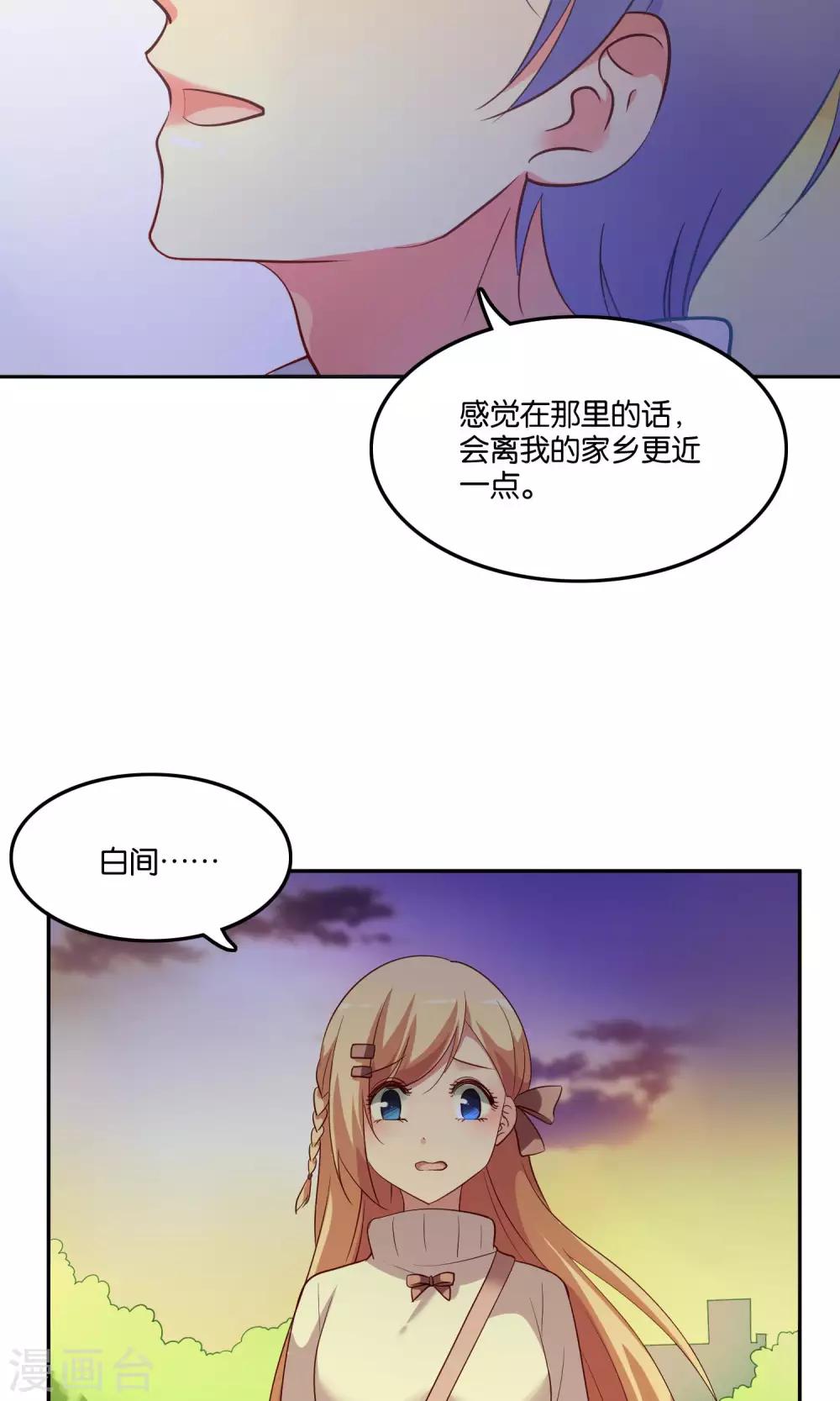 第22话 小澄的一巴掌-第24话