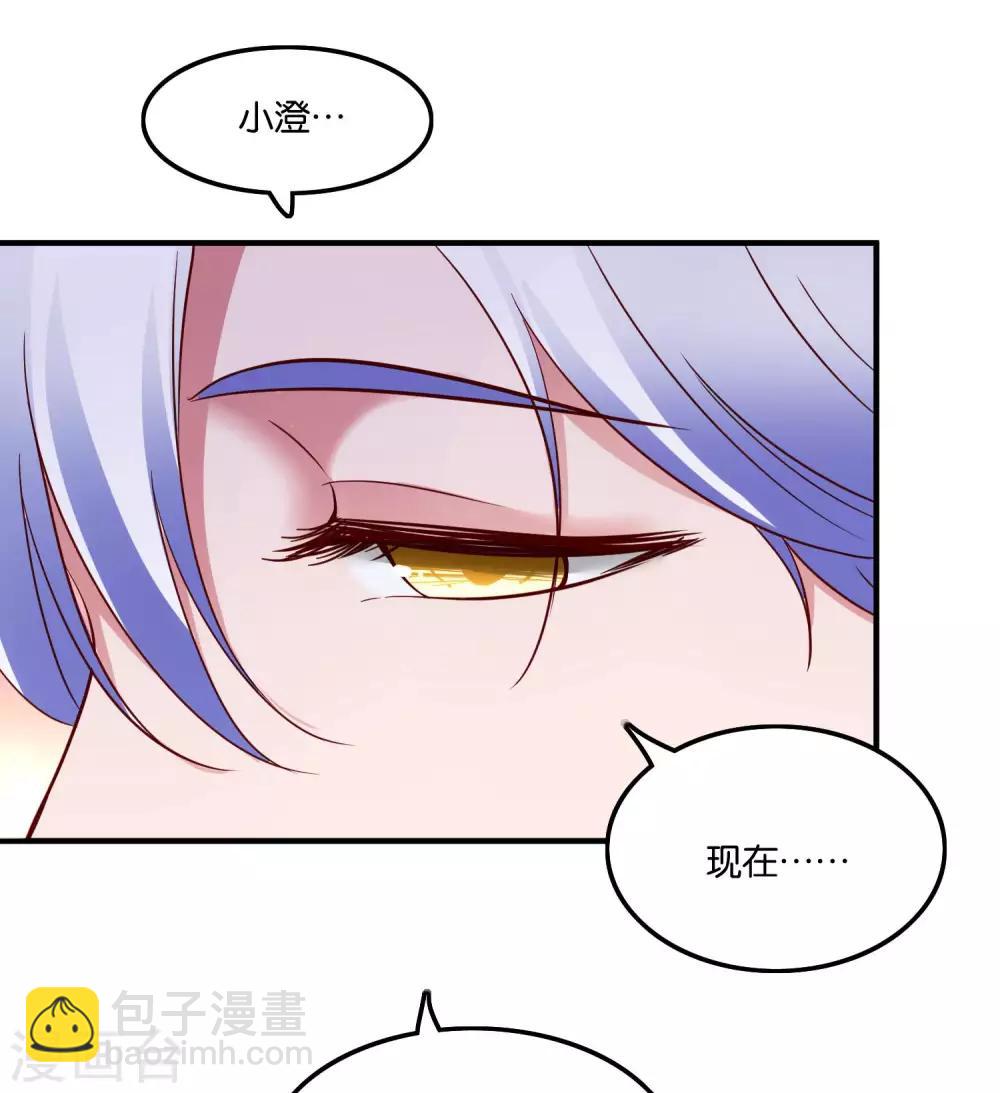 第24话 亲吻以外的事-第26话