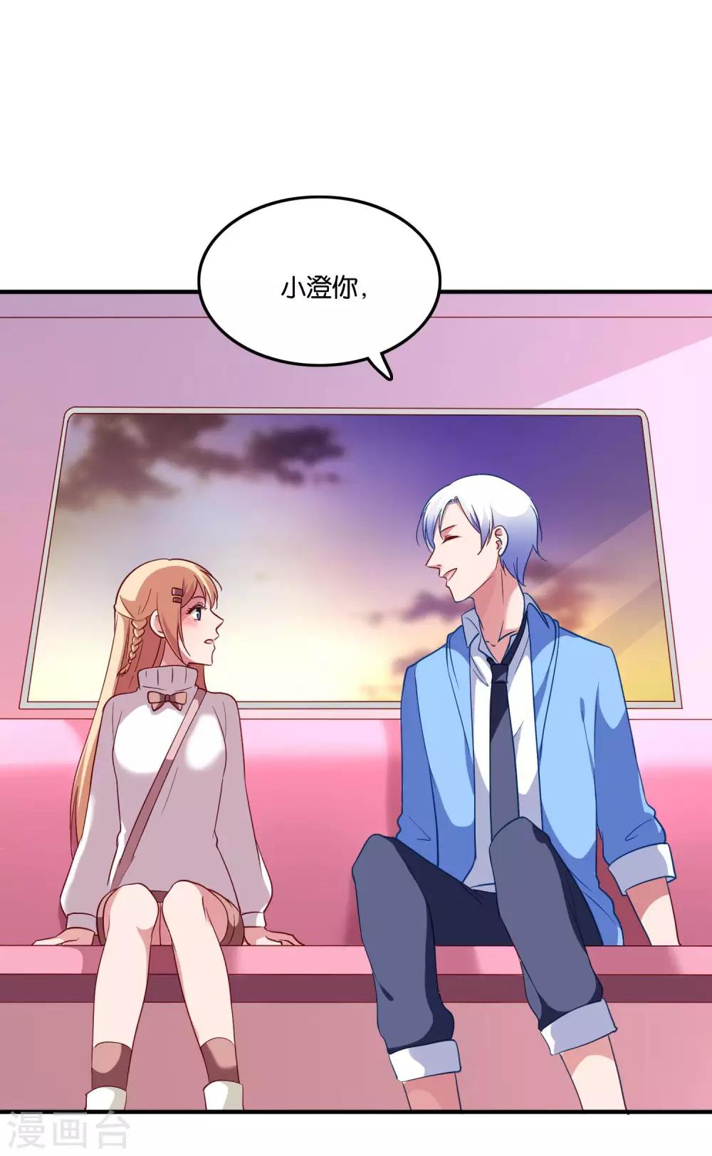 第24话 亲吻以外的事-第26话