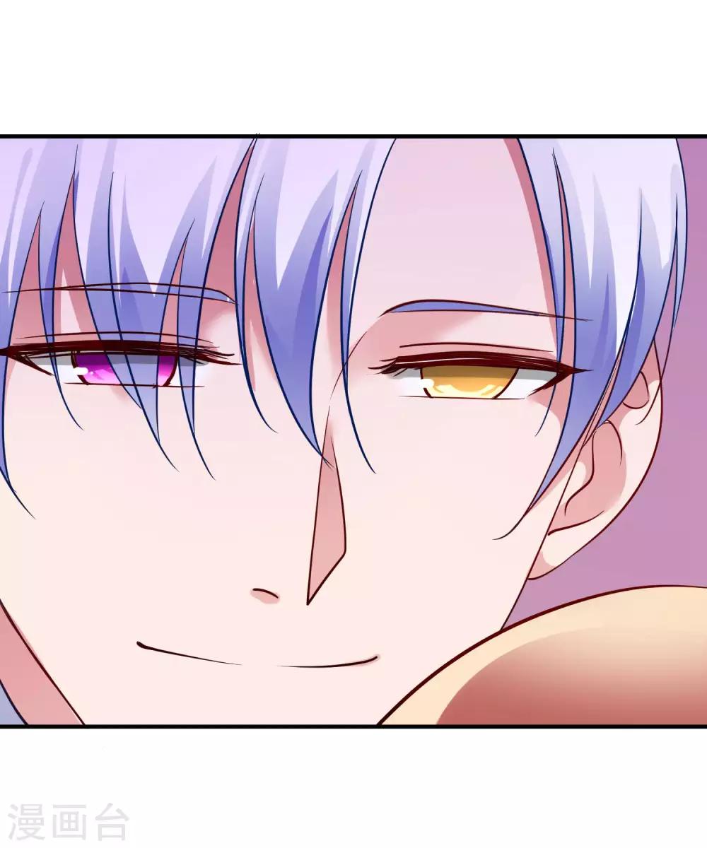 第24话 亲吻以外的事-第26话