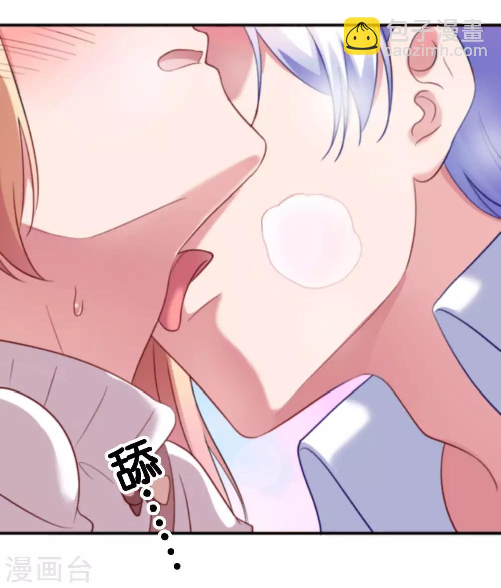 第24话 亲吻以外的事-第26话