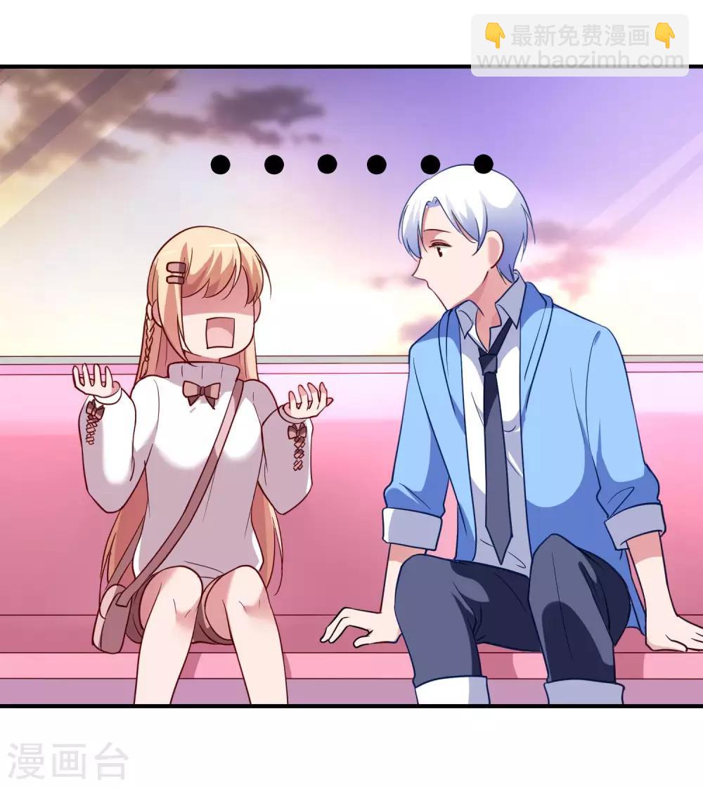 第24话 亲吻以外的事-第26话