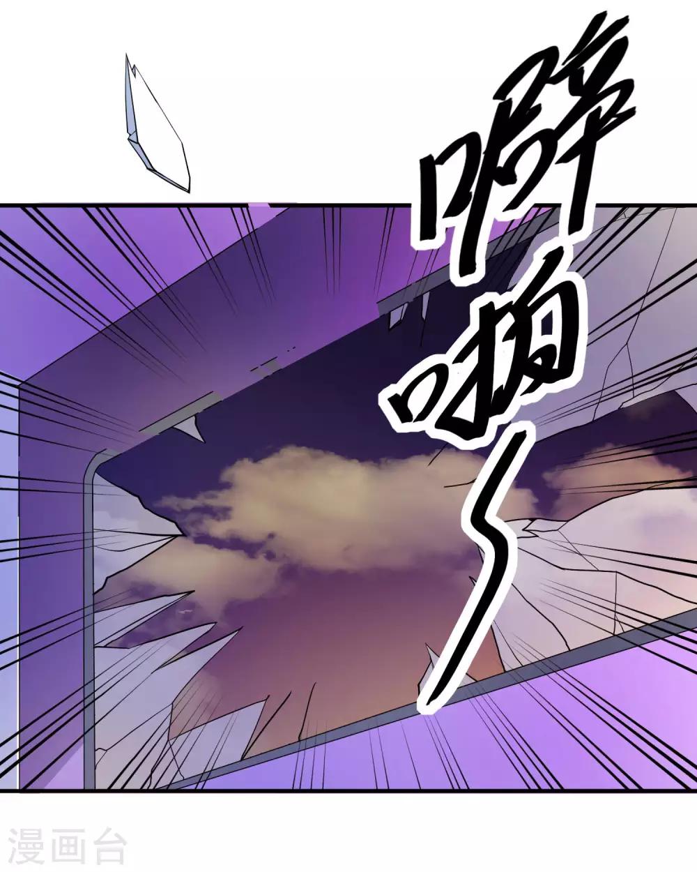 第24话 亲吻以外的事-第26话