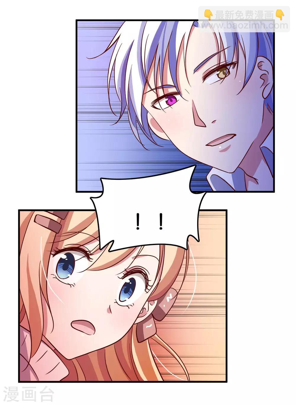 第24话 亲吻以外的事-第26话