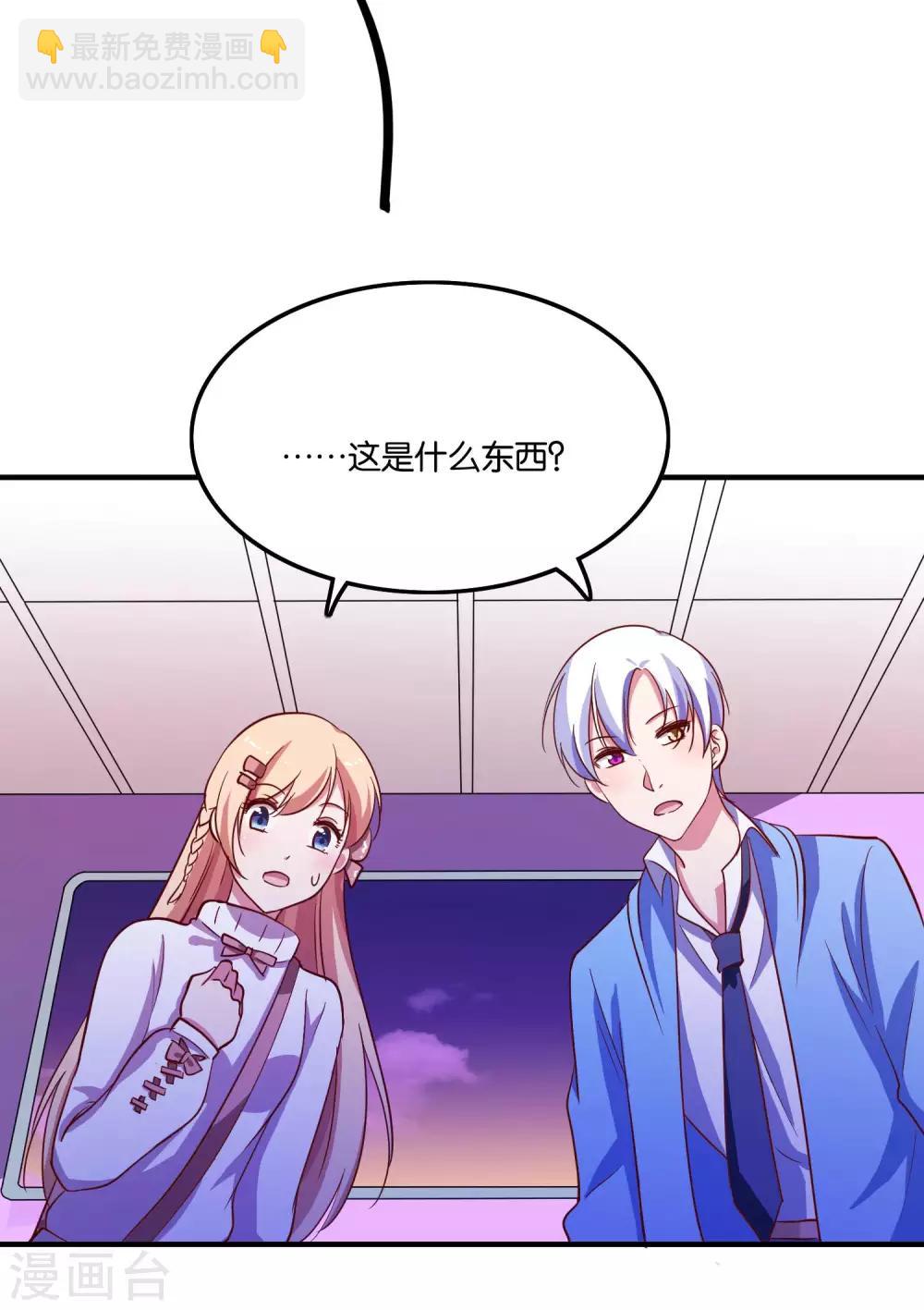 第24话 亲吻以外的事-第26话