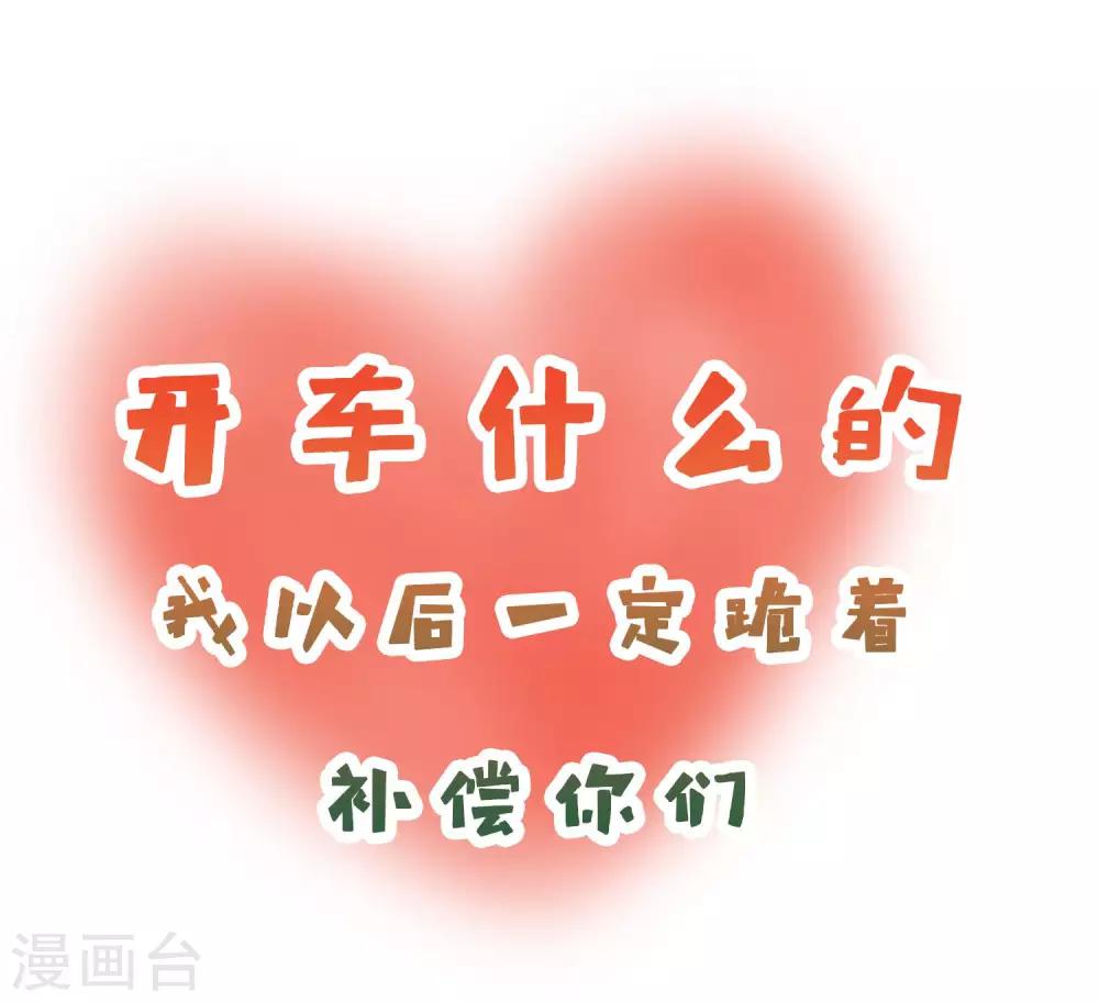 第24话 亲吻以外的事-第26话