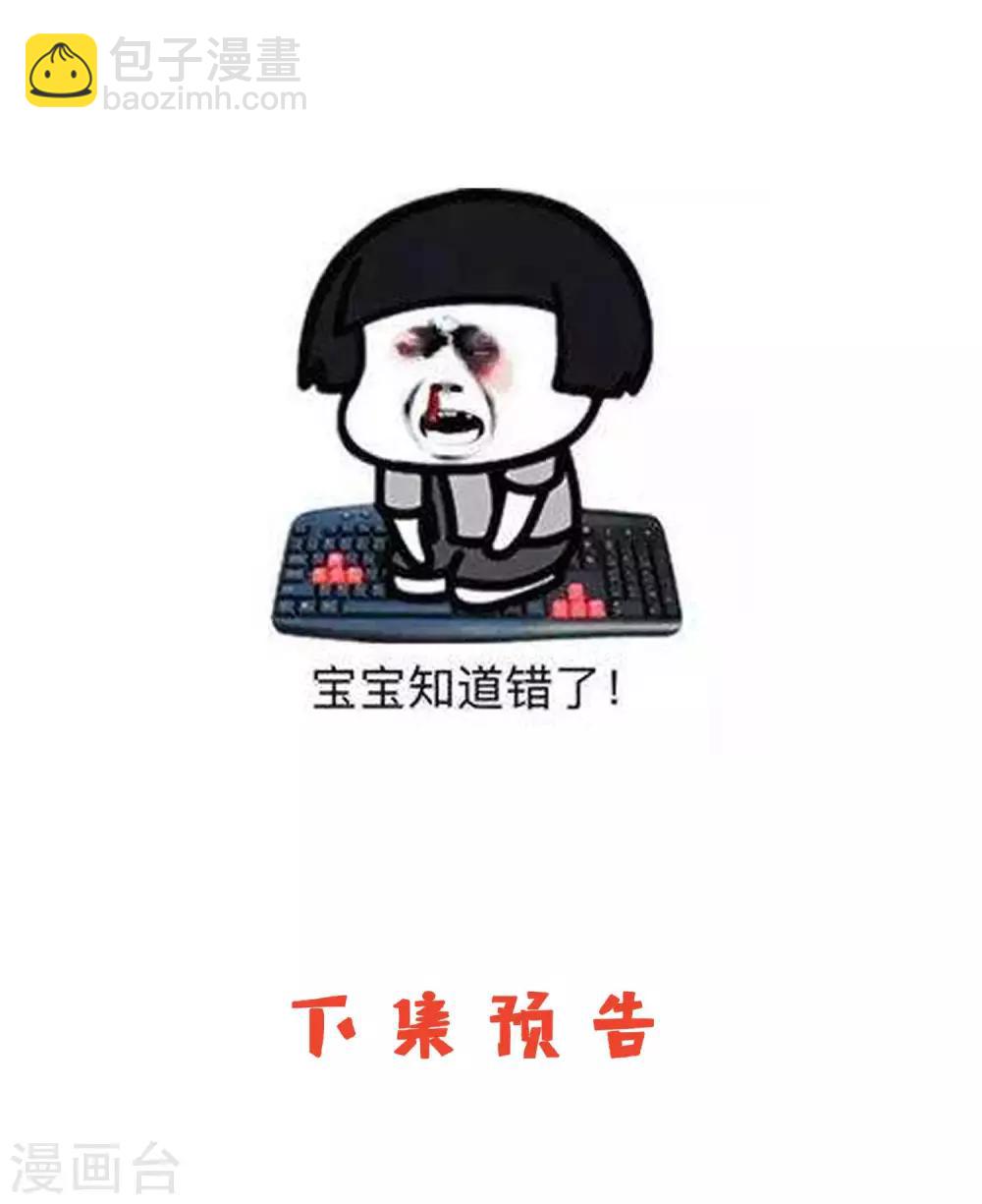 第24话 亲吻以外的事-第26话