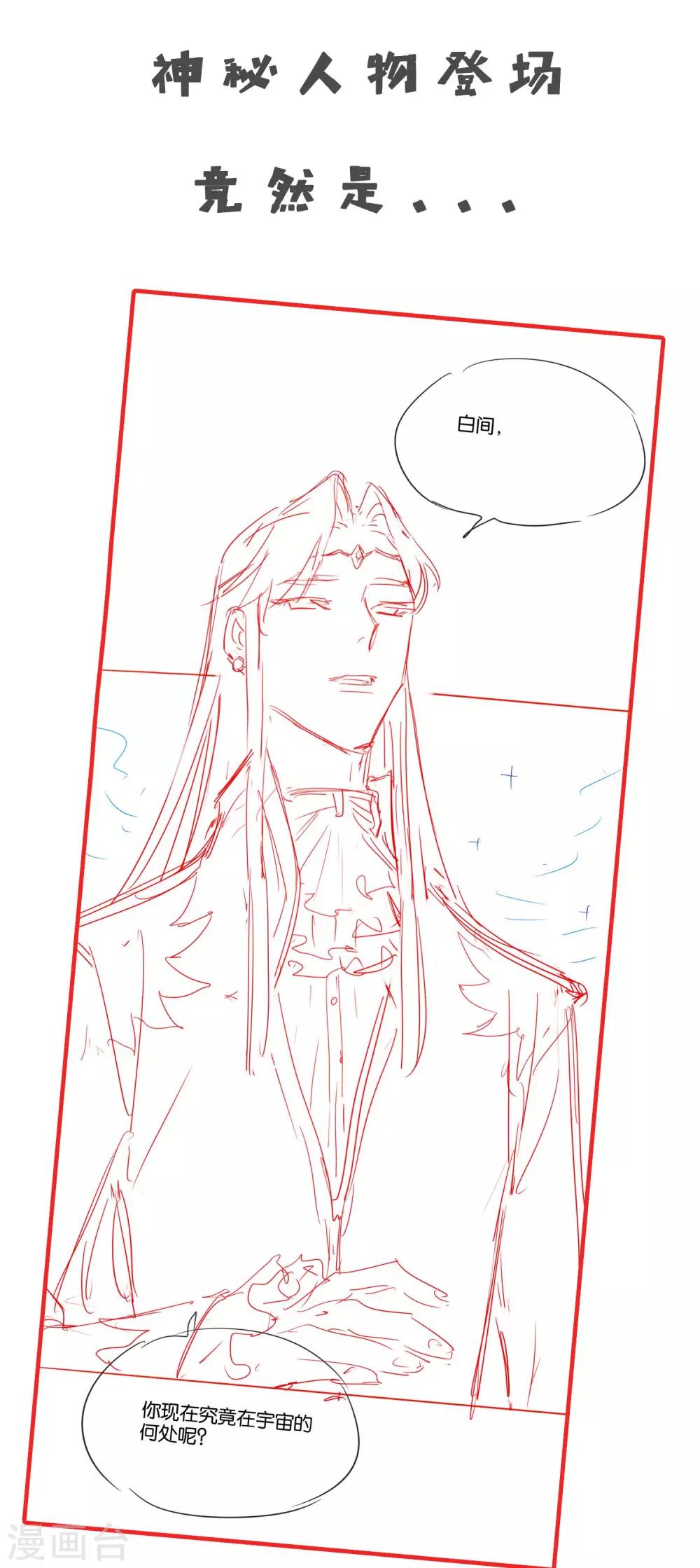 第24话 亲吻以外的事-第26话