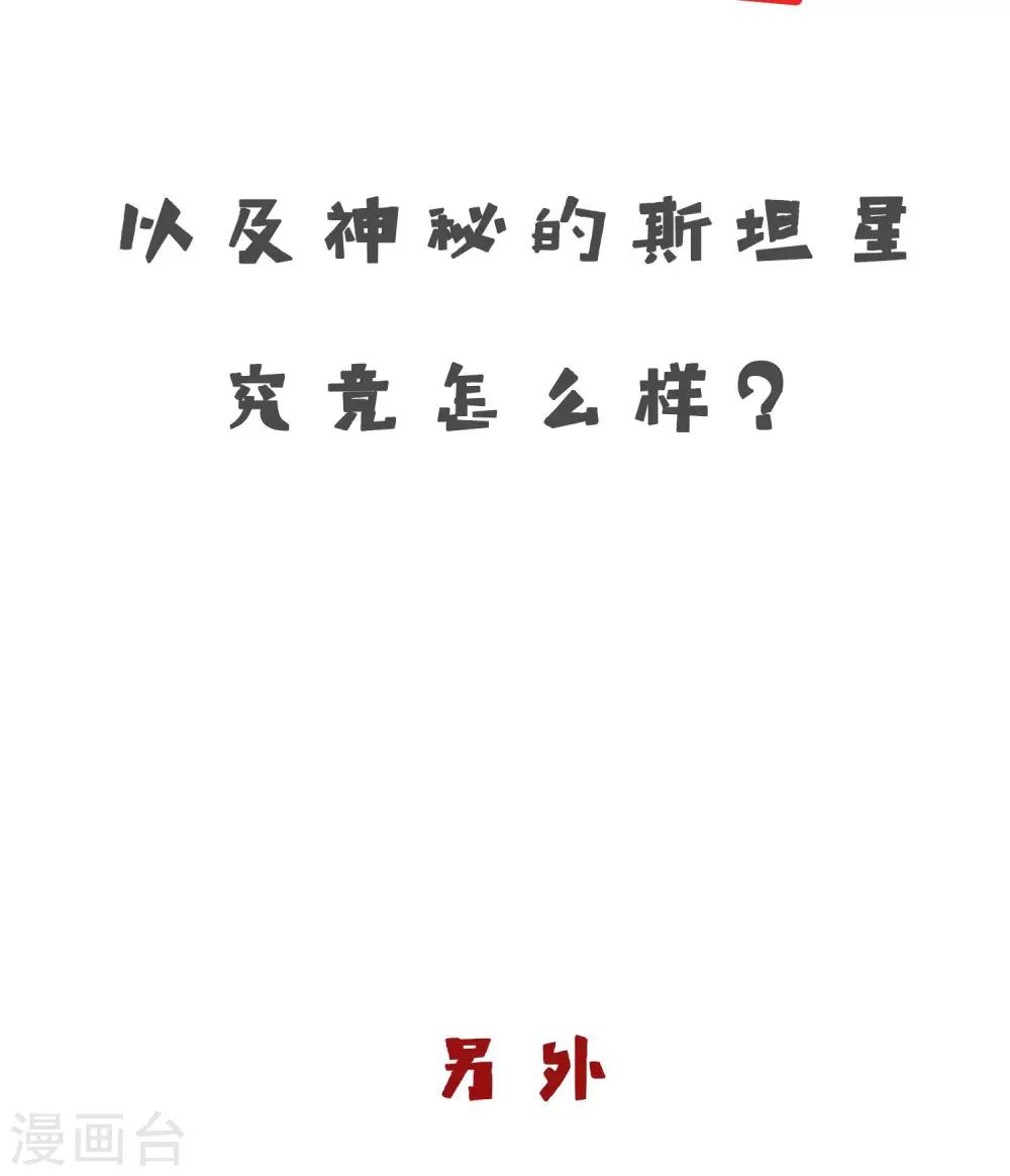 第24话 亲吻以外的事-第26话