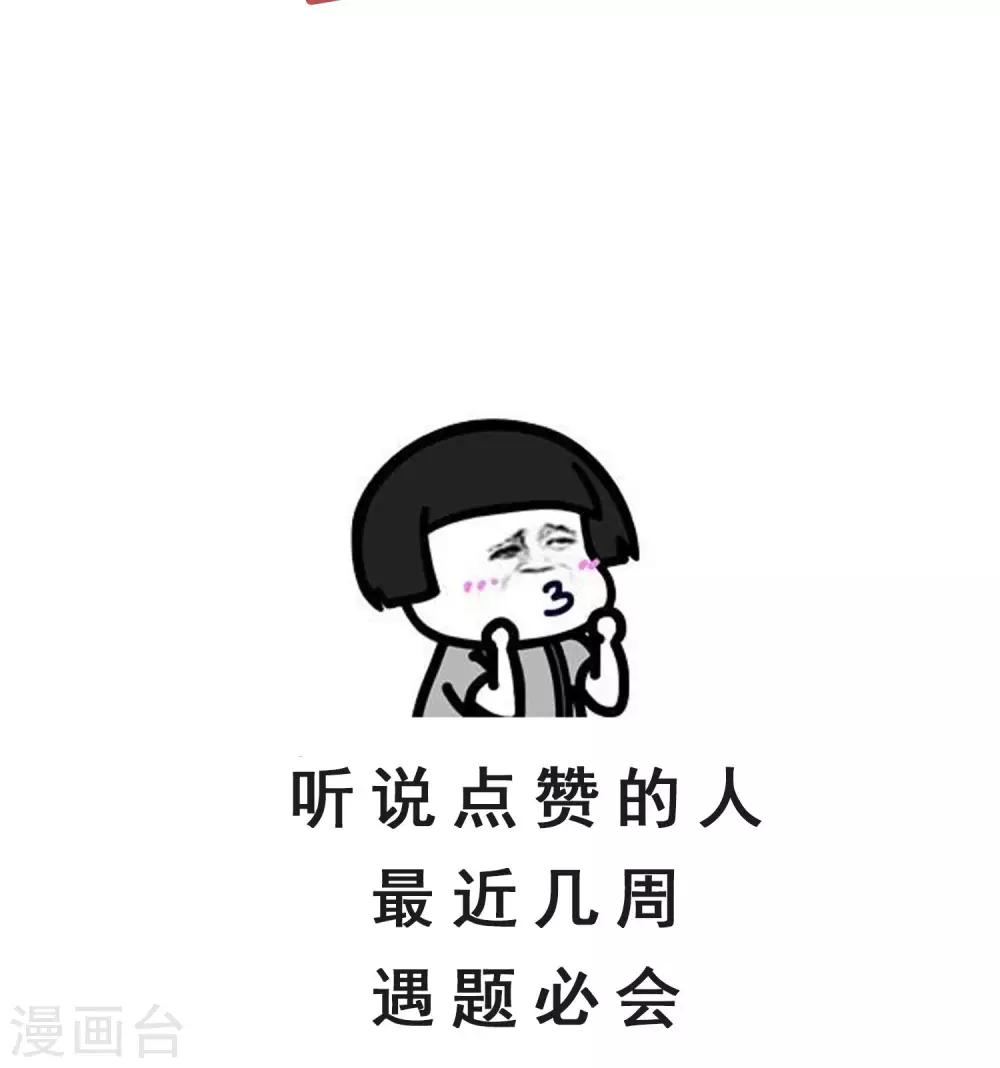 第24话 亲吻以外的事-第26话