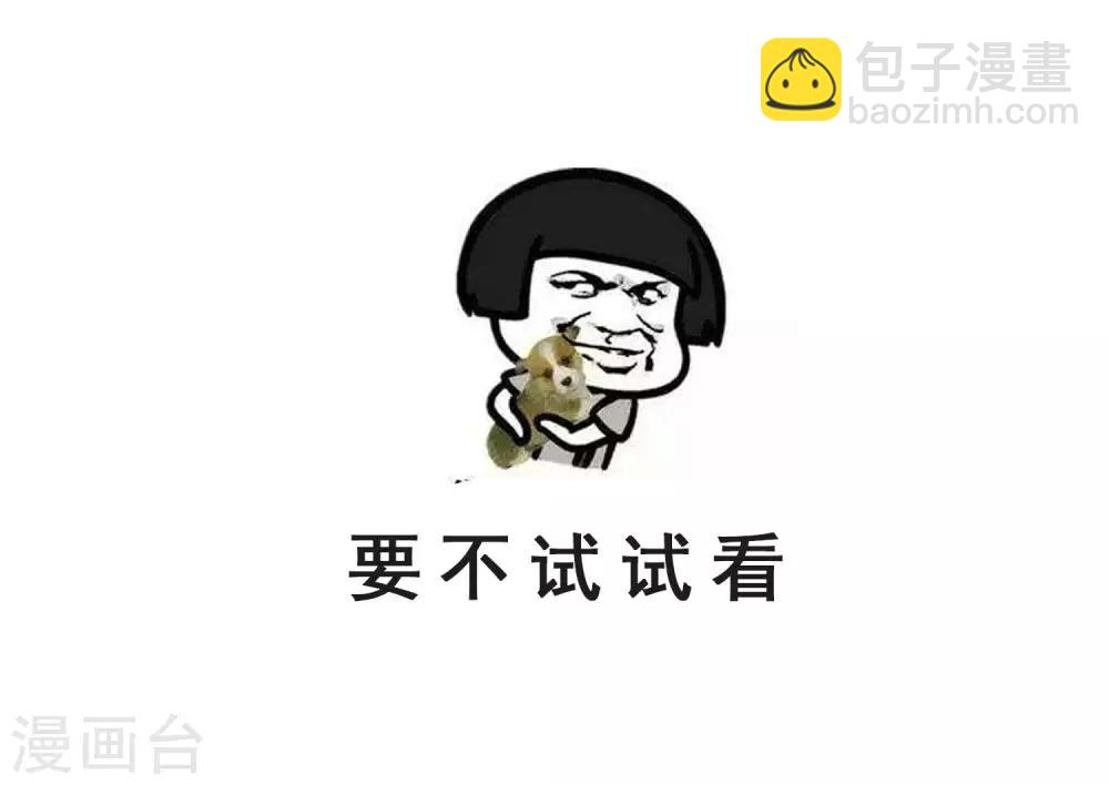 第24话 亲吻以外的事-第26话