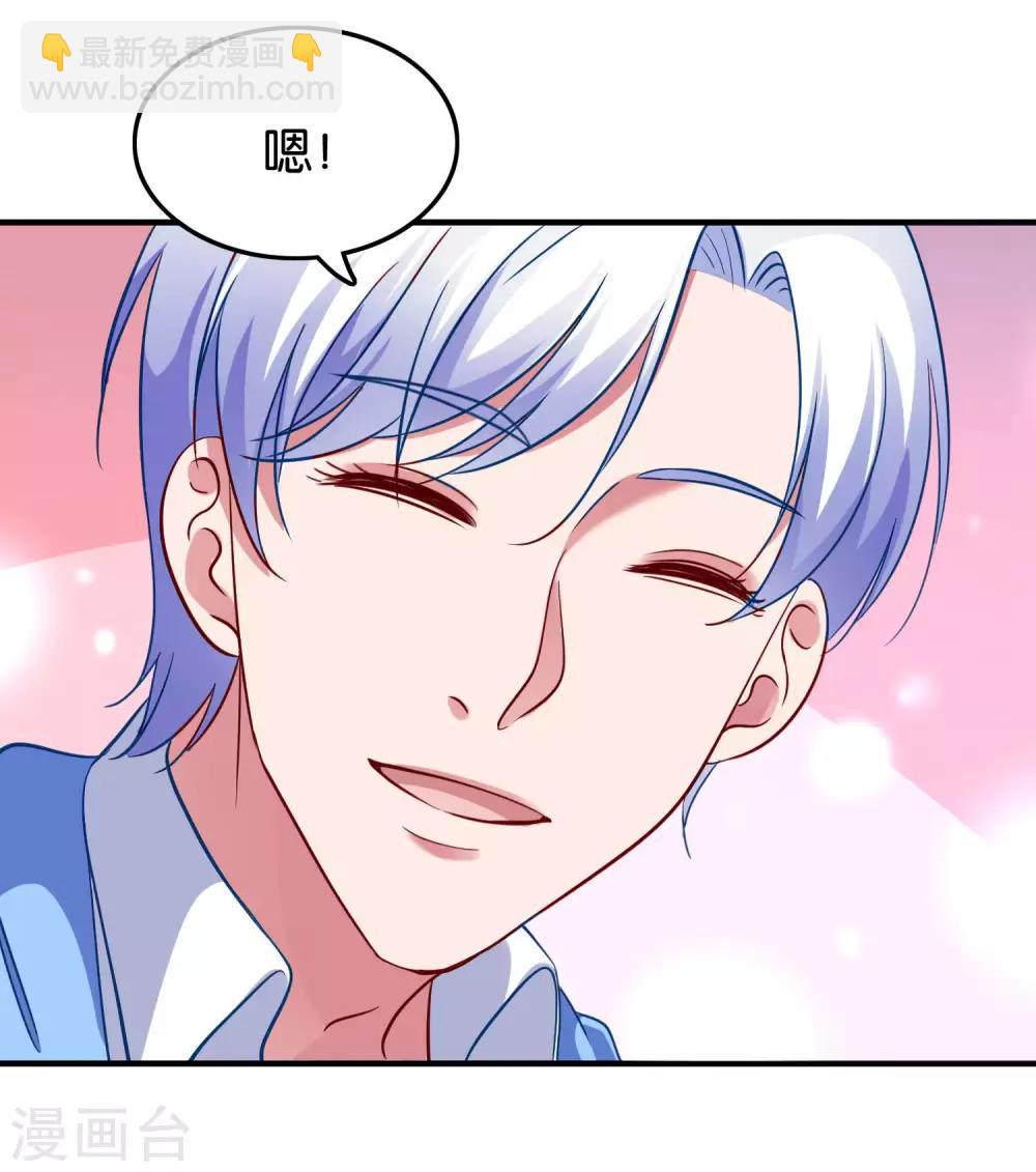 第24话 亲吻以外的事-第26话