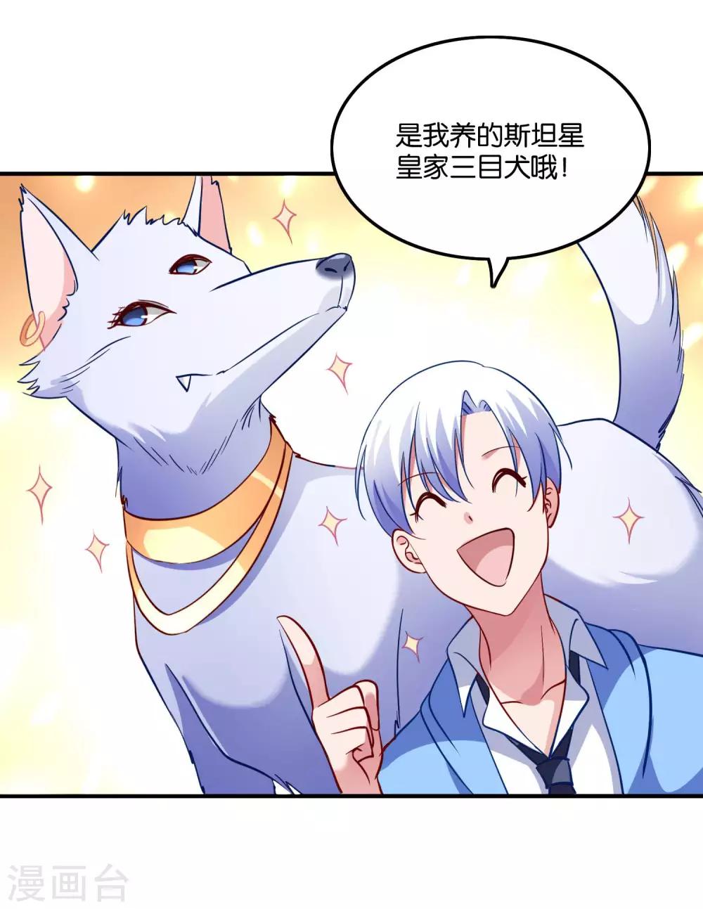 第24话 亲吻以外的事-第26话