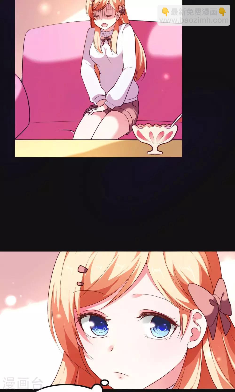 第3话 骗吻王子入驻-第4话