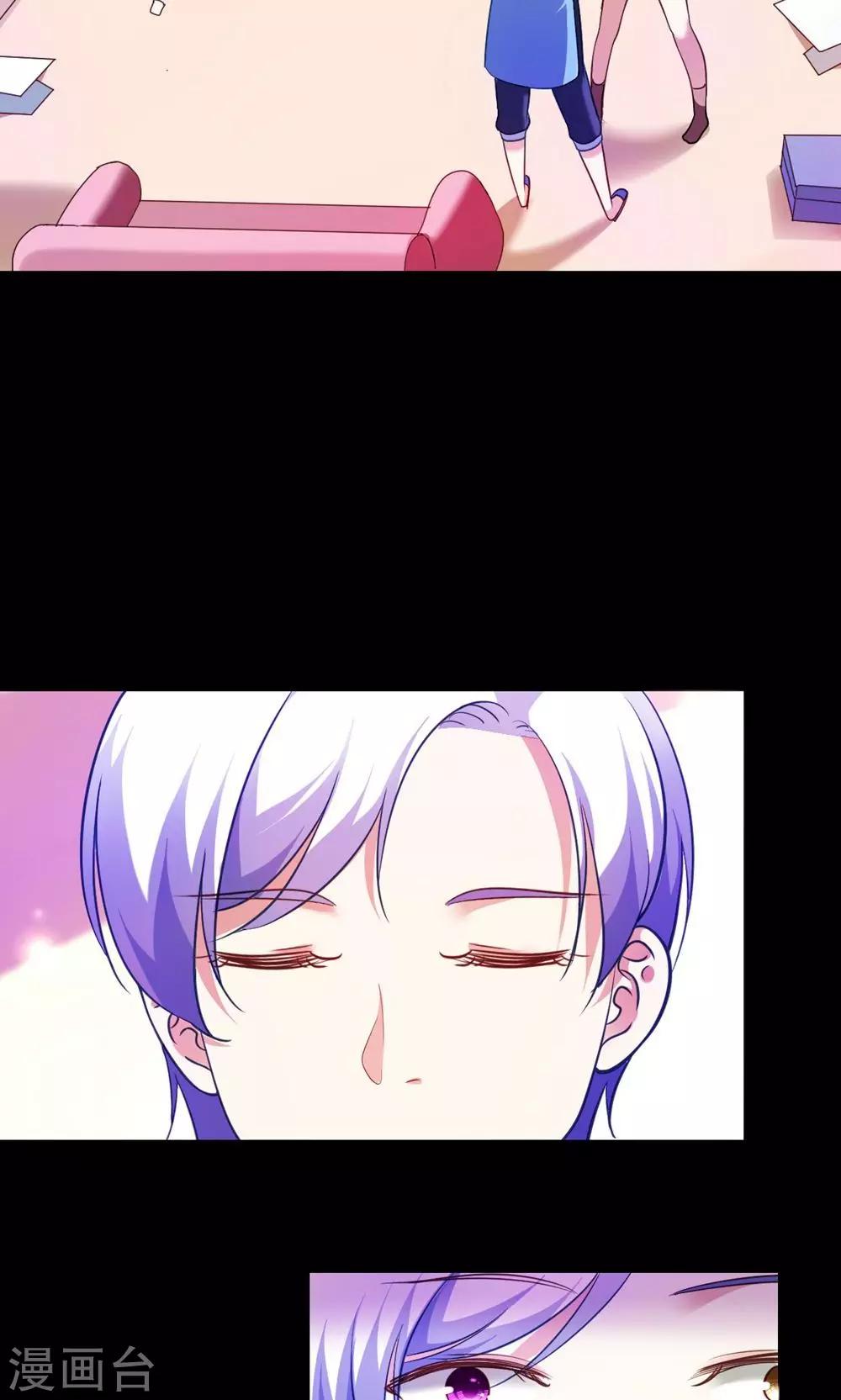 第3话 骗吻王子入驻-第4话