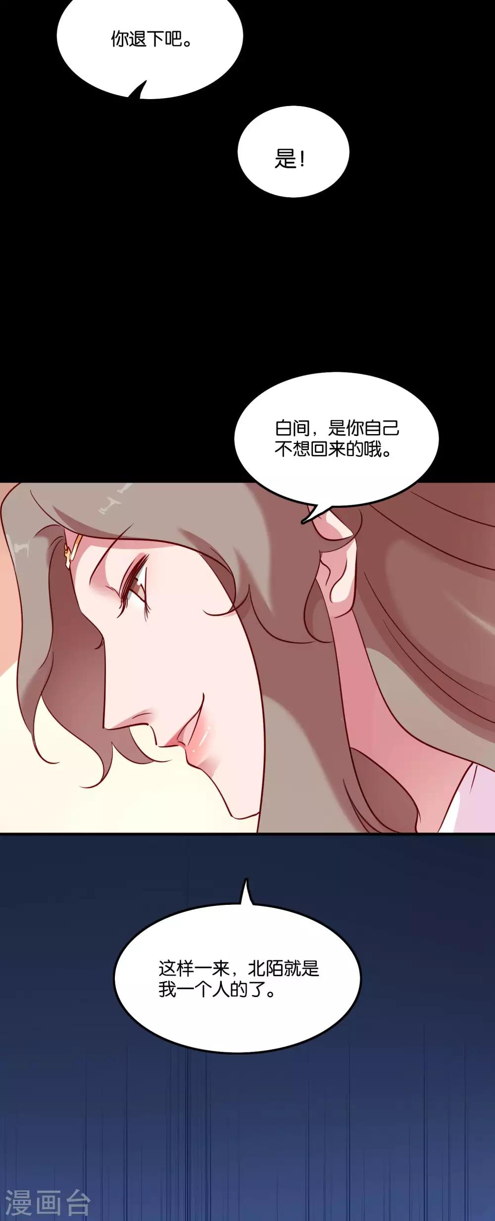 第30话 神秘来电-第32话