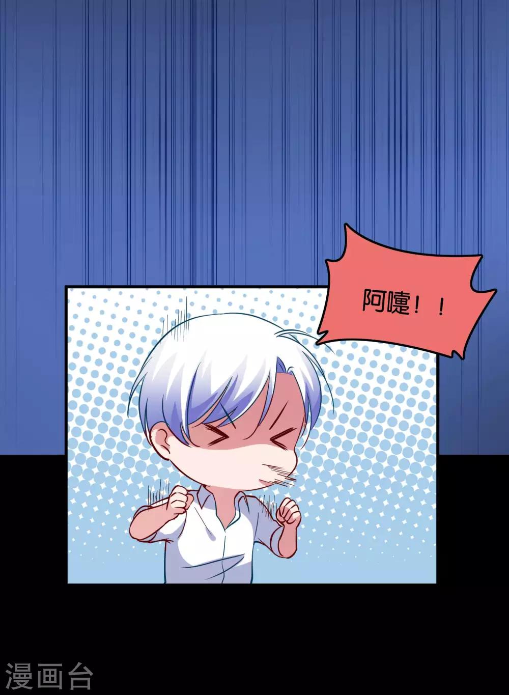 第30话 神秘来电-第32话