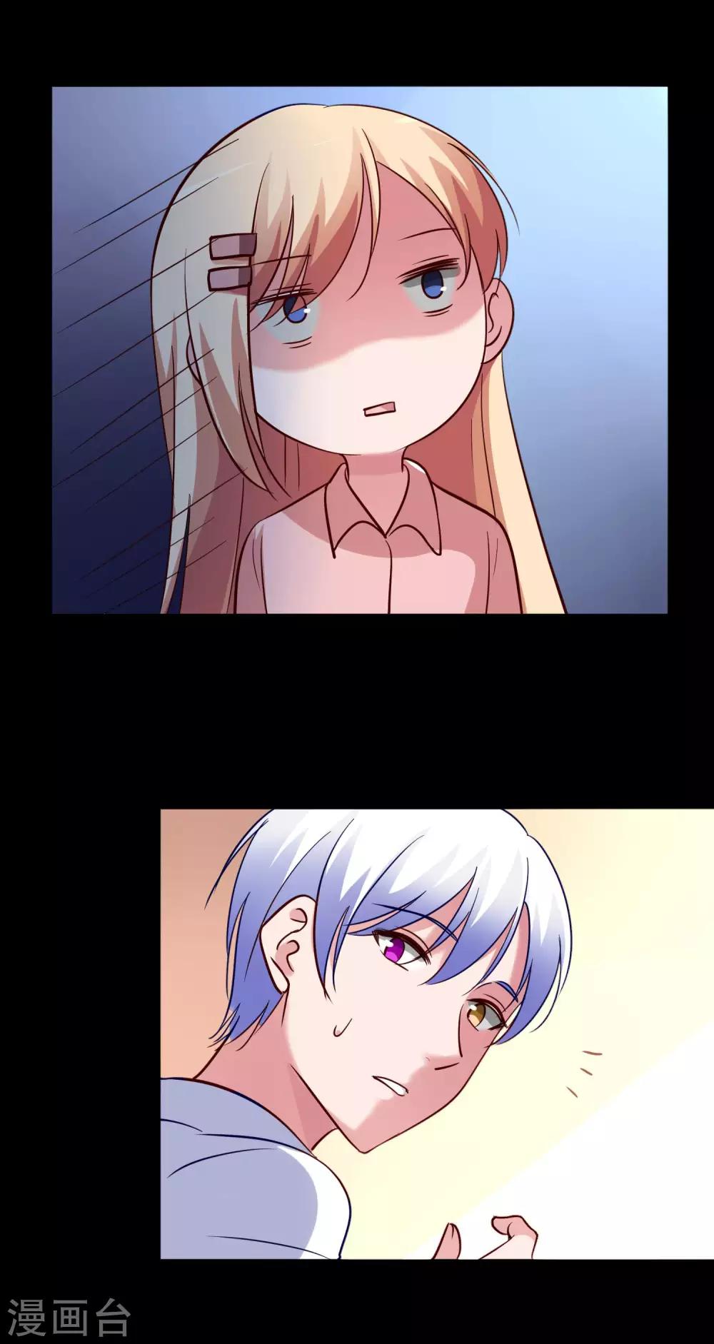 第30话 神秘来电-第32话