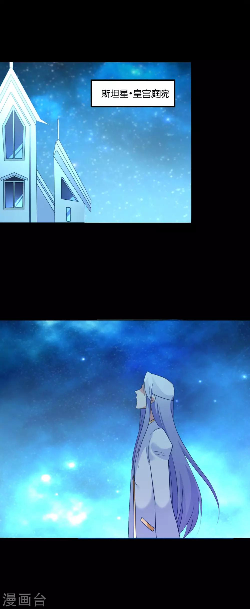 第30话 神秘来电-第32话