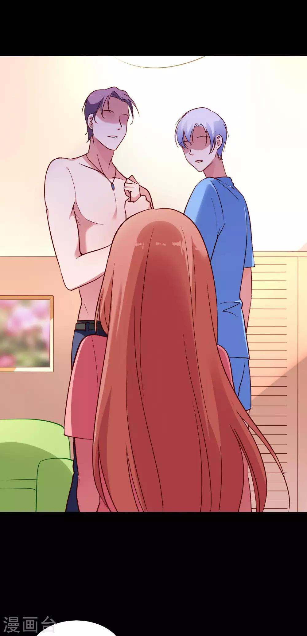 第30话 神秘来电-第32话