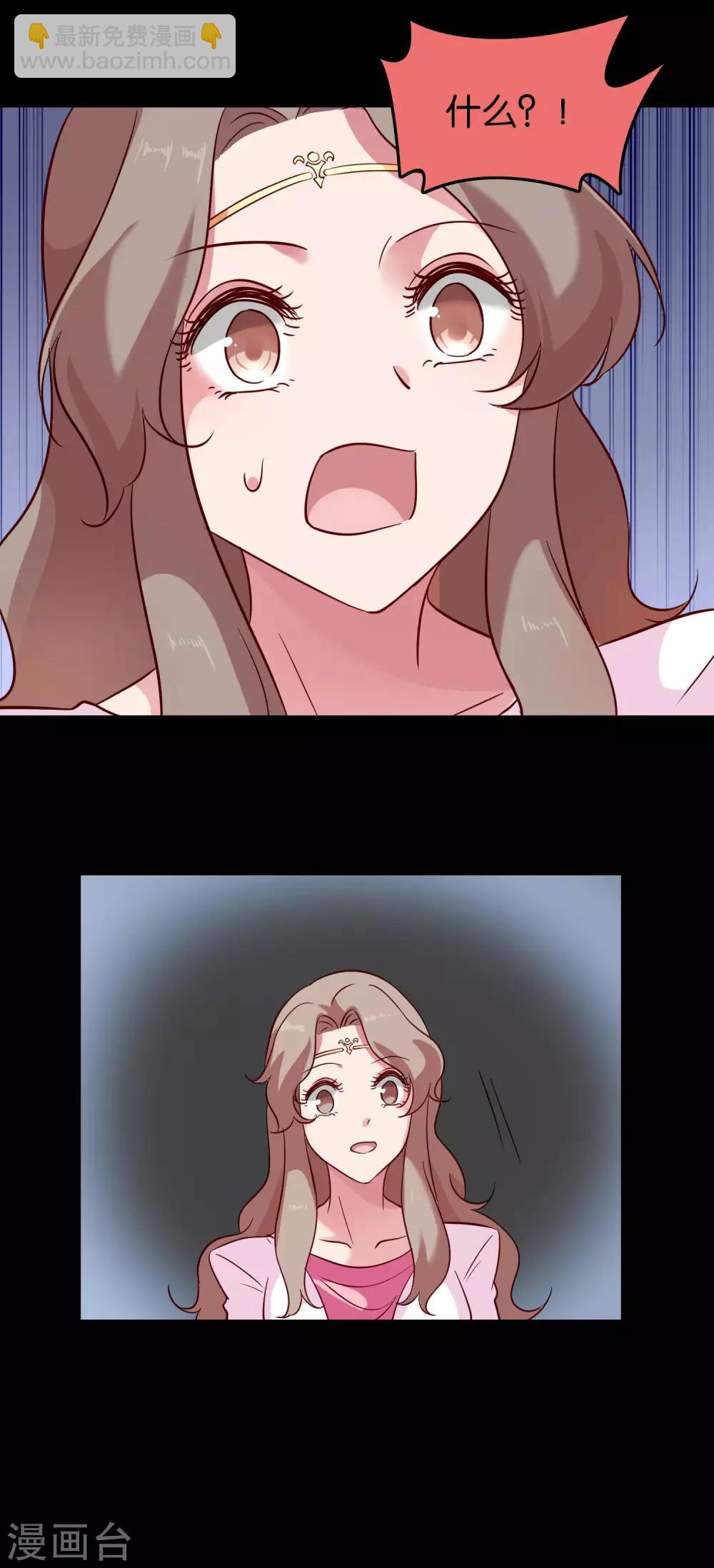 第30话 神秘来电-第32话