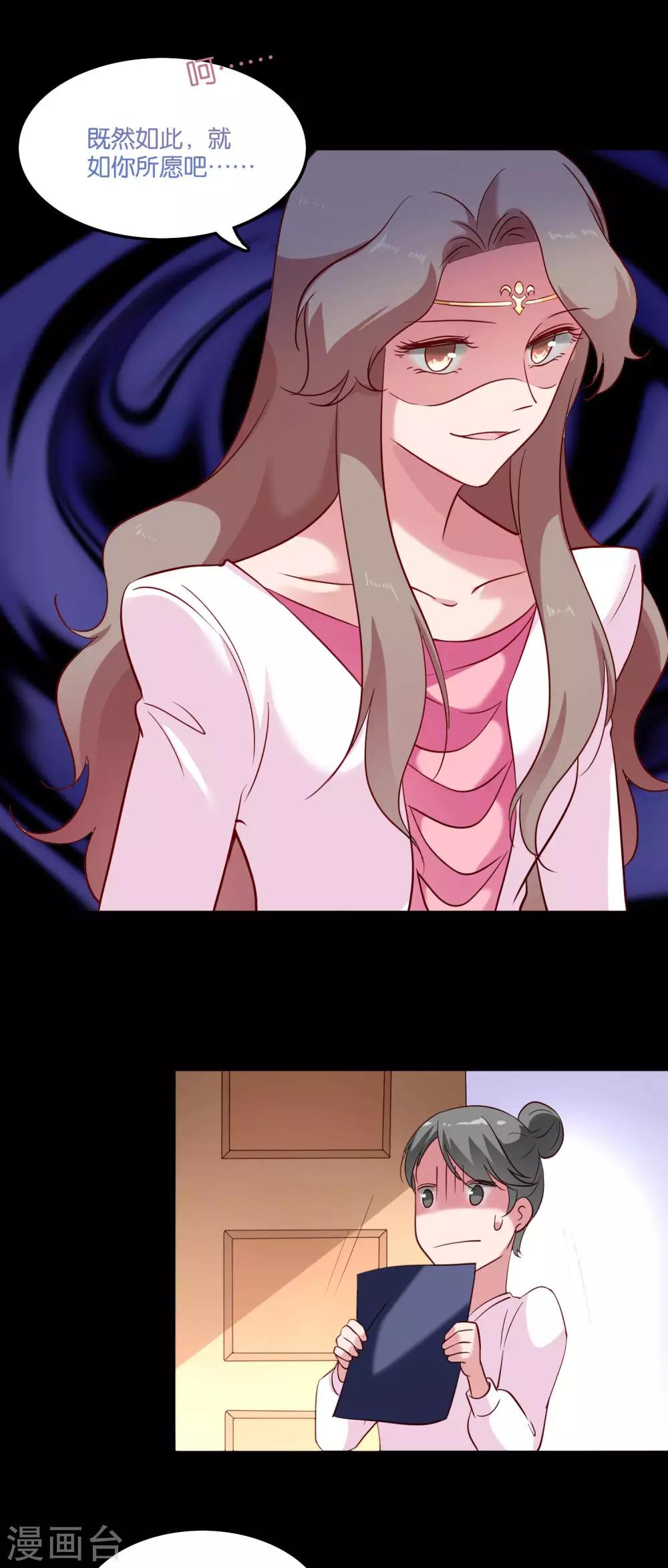 第30话 神秘来电-第32话