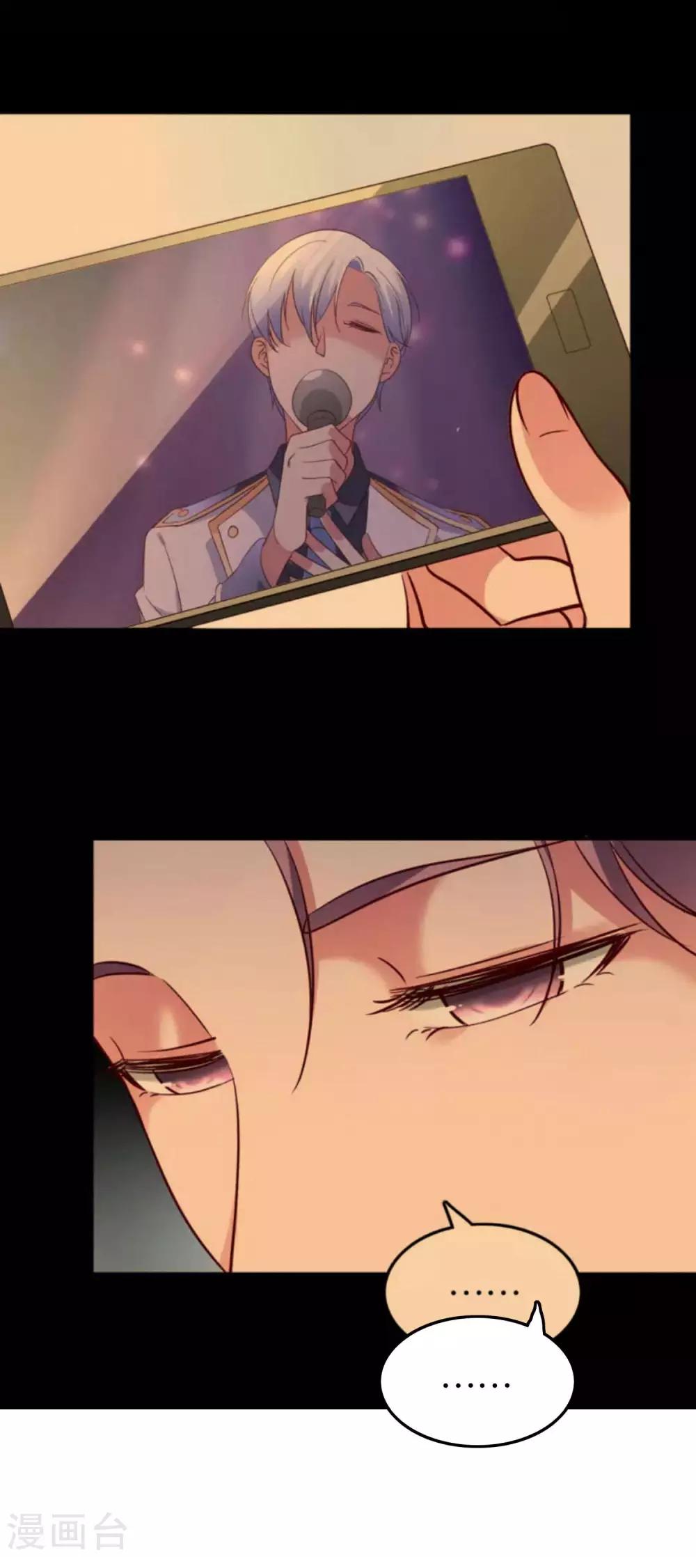 第32话 我吃醋了-第34话