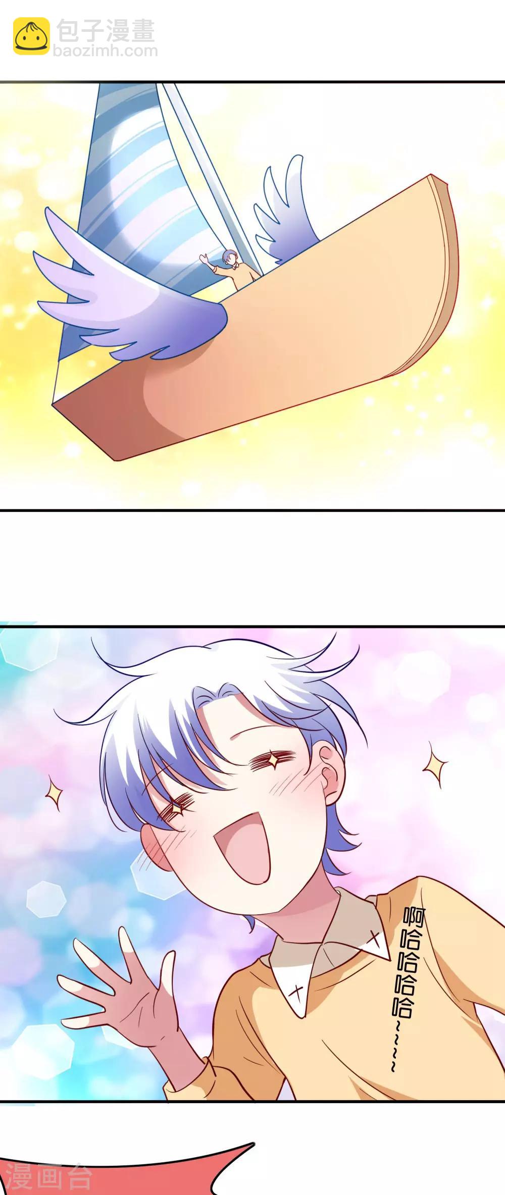 第34话 结婚进行曲？-第36话