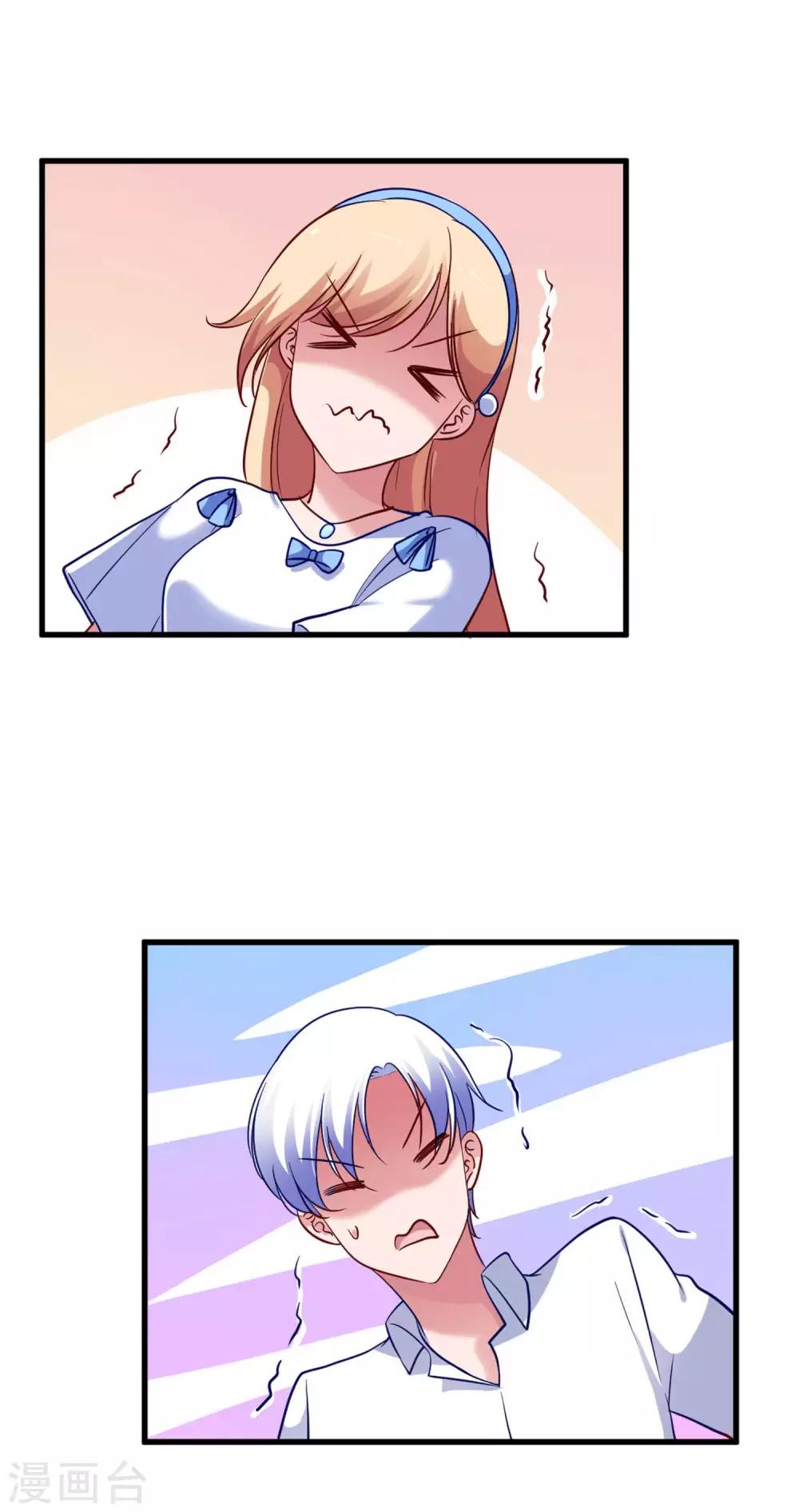 第43话 情敌注定不是朋友-第46话