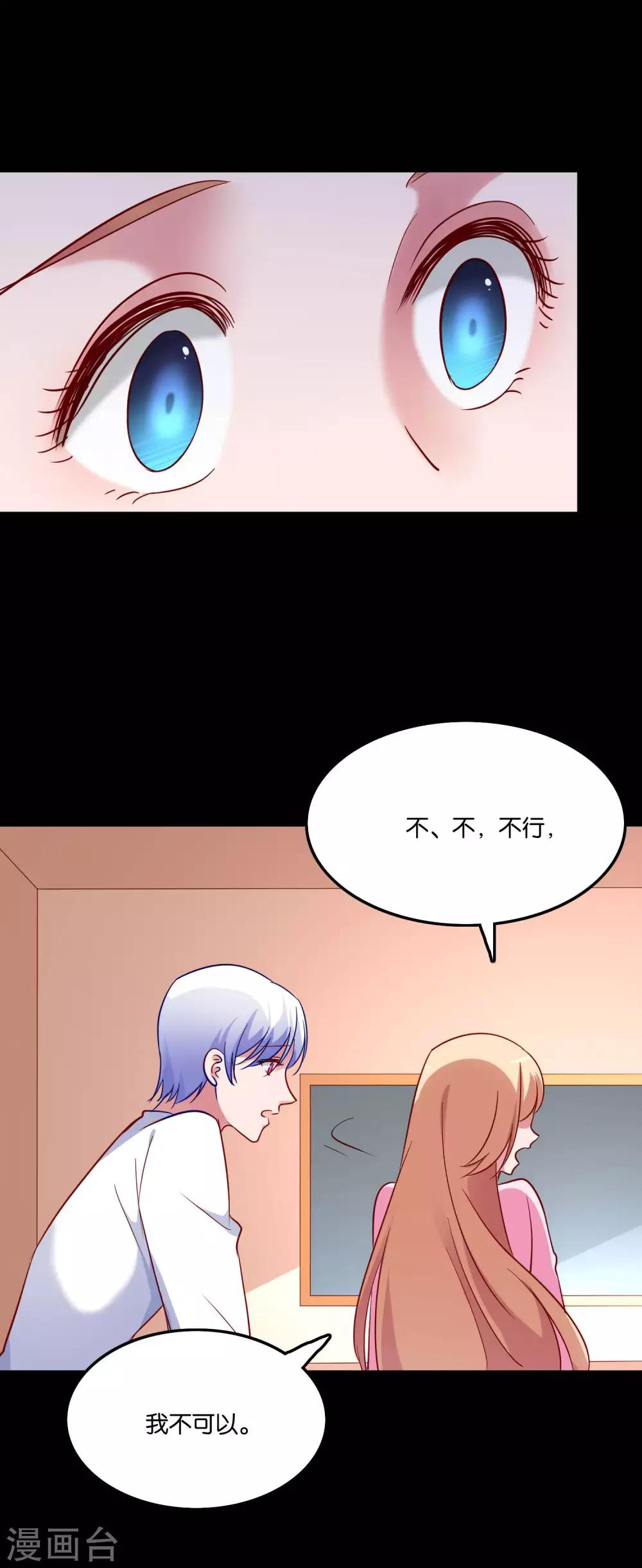 第47话 告白之夜-第50话