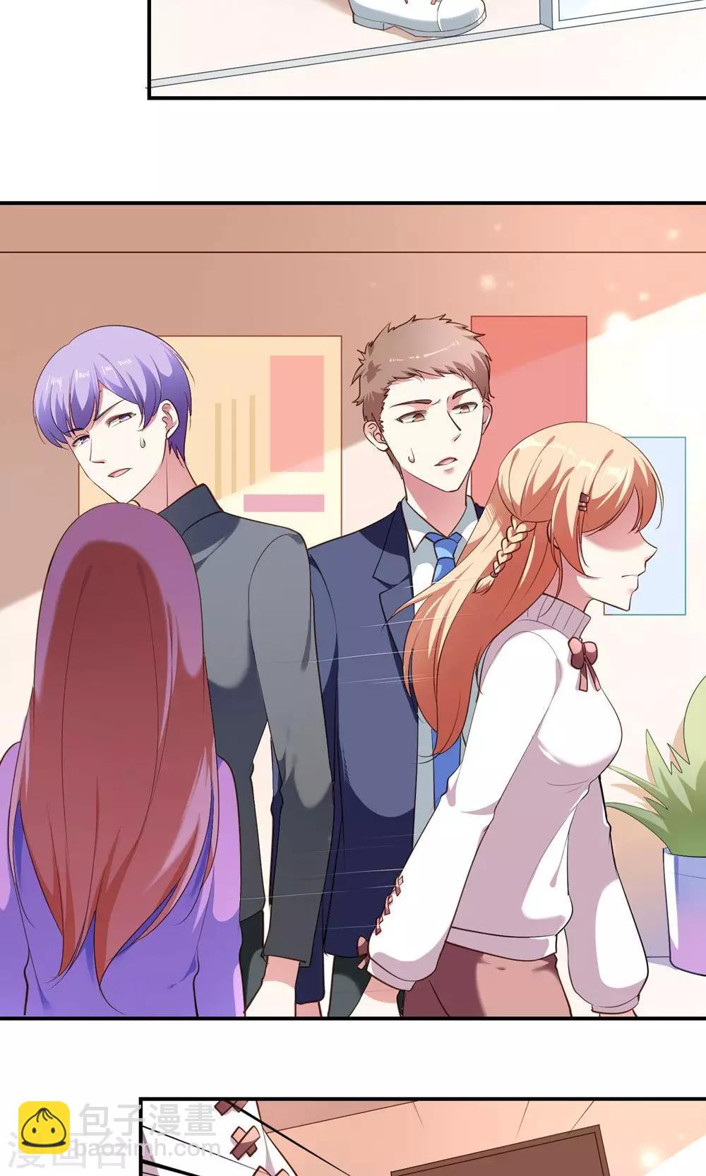 第5话 王子帮出气-第6话