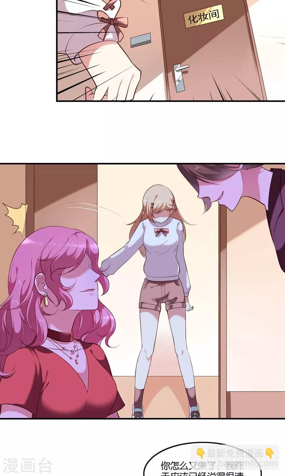 第5话 王子帮出气-第6话